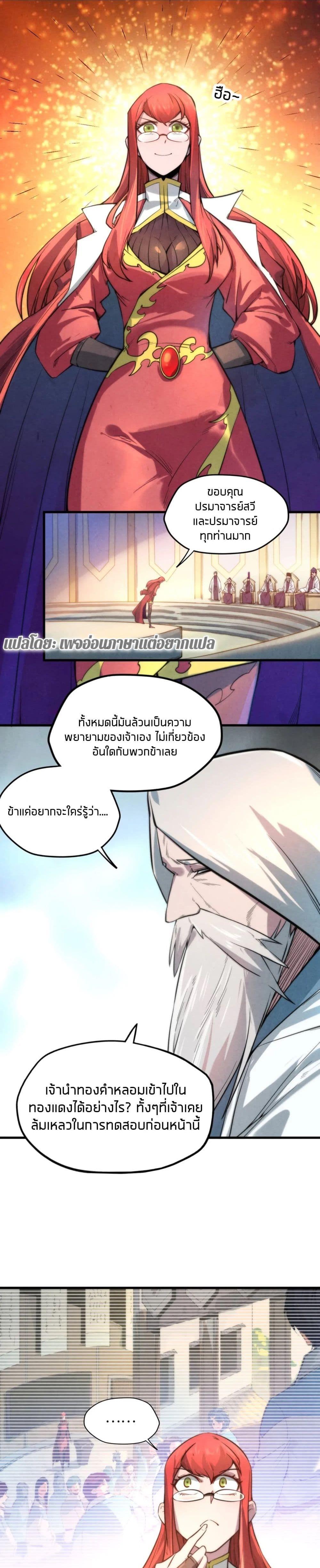 Manga-lc-com อ่านมังงะ อ่านการ์ตูน ออนไลน์ ฟรี The Eternal Supreme ตอนที่ 1 2 3 4 5 6 7 8 9 10 11 12 13 14 ฟรี ไม่มีโฆษณา Manga-lc - อ่าน มังงะ อ่าน การ์ตูน ออนไลน์ อ่านมังงะ ฟรี
