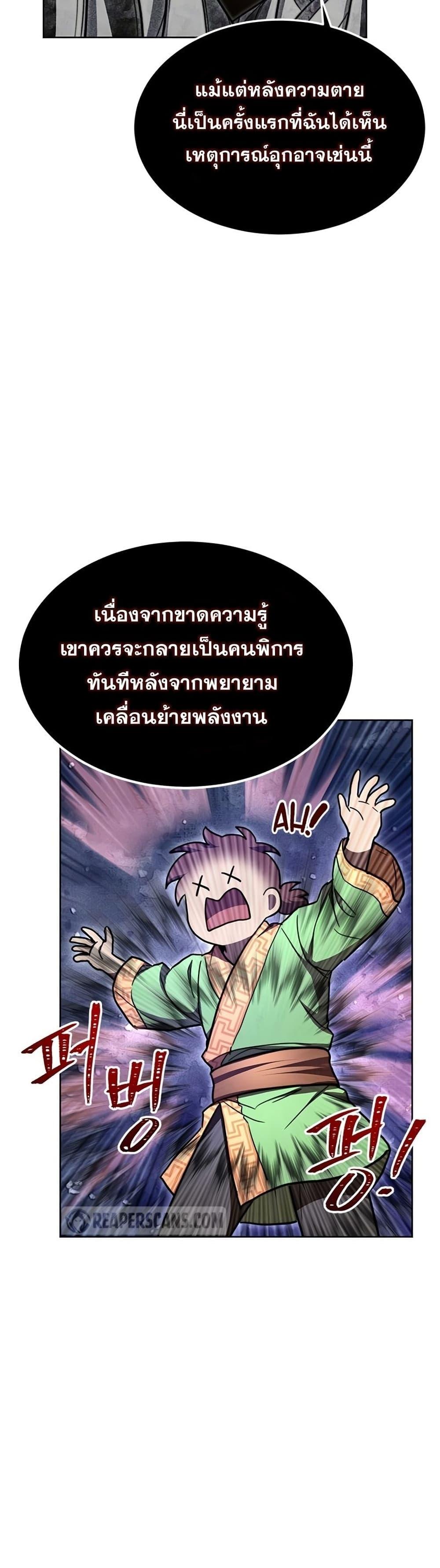 Manga-lc-com อ่านมังงะ อ่านการ์ตูน ออนไลน์ ฟรี Youngest Son of the NamGung Clan ตอนที่ 1 2 3 4 5 6 7 8 9 10 11 12 13 14 ฟรี ไม่มีโฆษณา Manga-lc - อ่าน มังงะ อ่าน การ์ตูน ออนไลน์ อ่านมังงะ ฟรี