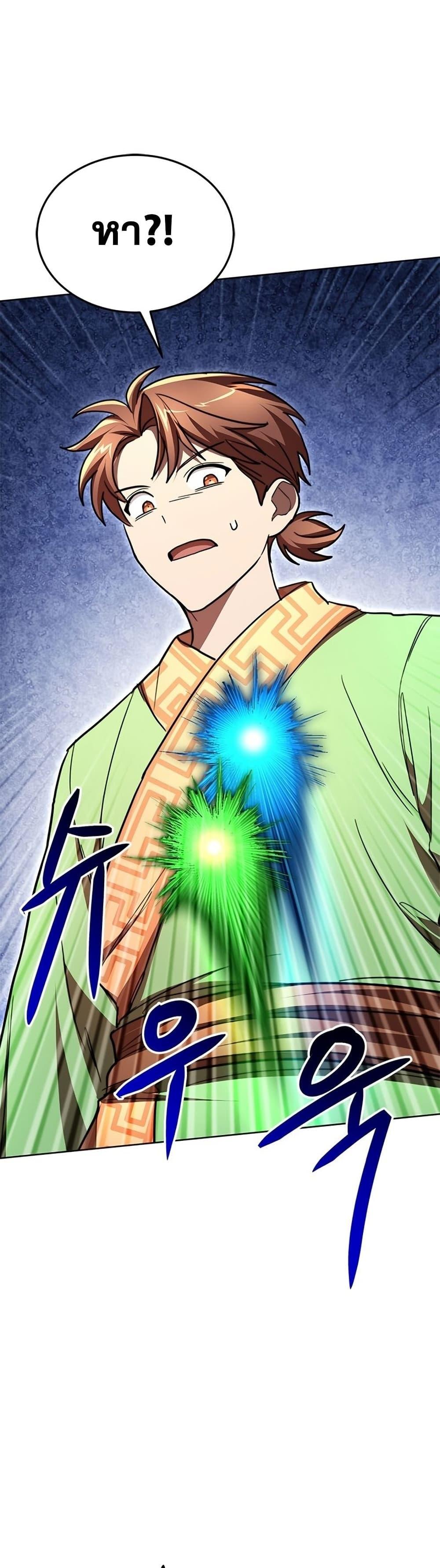 Manga-lc-com อ่านมังงะ อ่านการ์ตูน ออนไลน์ ฟรี Youngest Son of the NamGung Clan ตอนที่ 1 2 3 4 5 6 7 8 9 10 11 12 13 14 ฟรี ไม่มีโฆษณา Manga-lc - อ่าน มังงะ อ่าน การ์ตูน ออนไลน์ อ่านมังงะ ฟรี