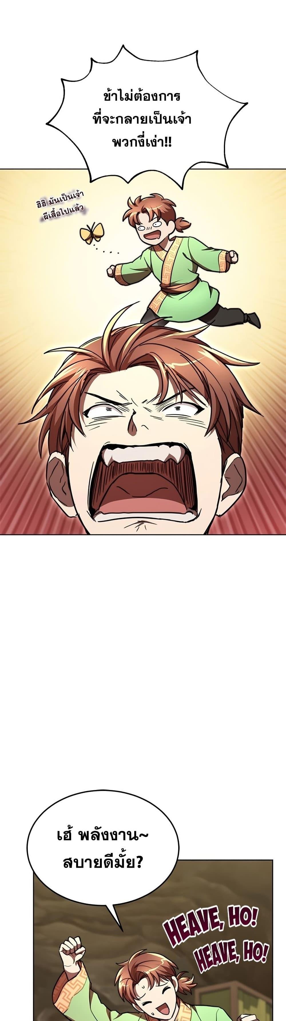 Manga-lc-com อ่านมังงะ อ่านการ์ตูน ออนไลน์ ฟรี Youngest Son of the NamGung Clan ตอนที่ 1 2 3 4 5 6 7 8 9 10 11 12 13 14 ฟรี ไม่มีโฆษณา Manga-lc - อ่าน มังงะ อ่าน การ์ตูน ออนไลน์ อ่านมังงะ ฟรี