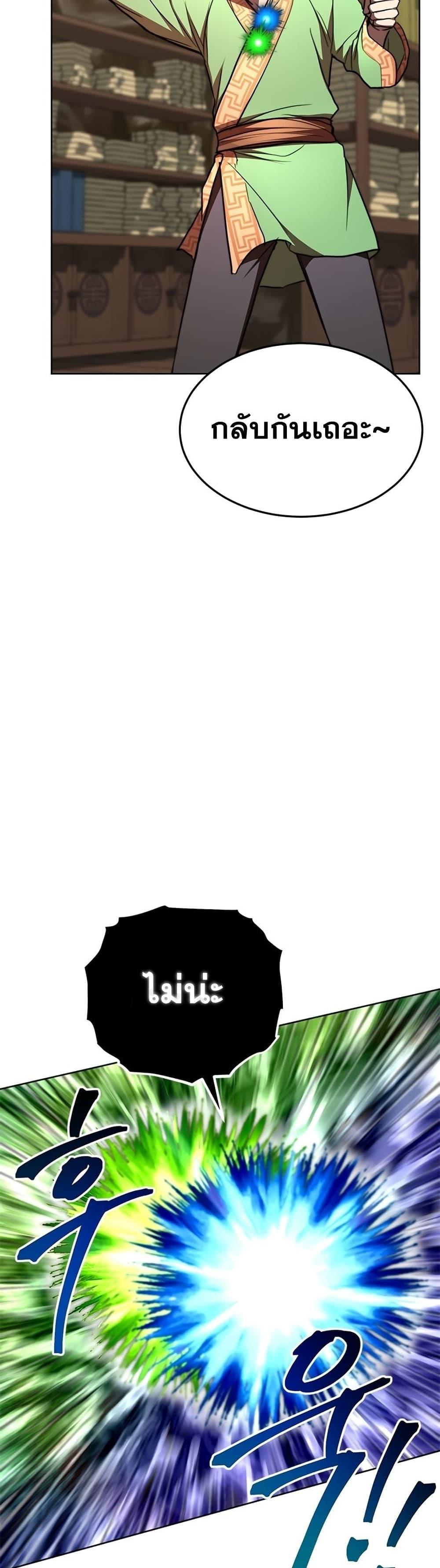 Manga-lc-com อ่านมังงะ อ่านการ์ตูน ออนไลน์ ฟรี Youngest Son of the NamGung Clan ตอนที่ 1 2 3 4 5 6 7 8 9 10 11 12 13 14 ฟรี ไม่มีโฆษณา Manga-lc - อ่าน มังงะ อ่าน การ์ตูน ออนไลน์ อ่านมังงะ ฟรี