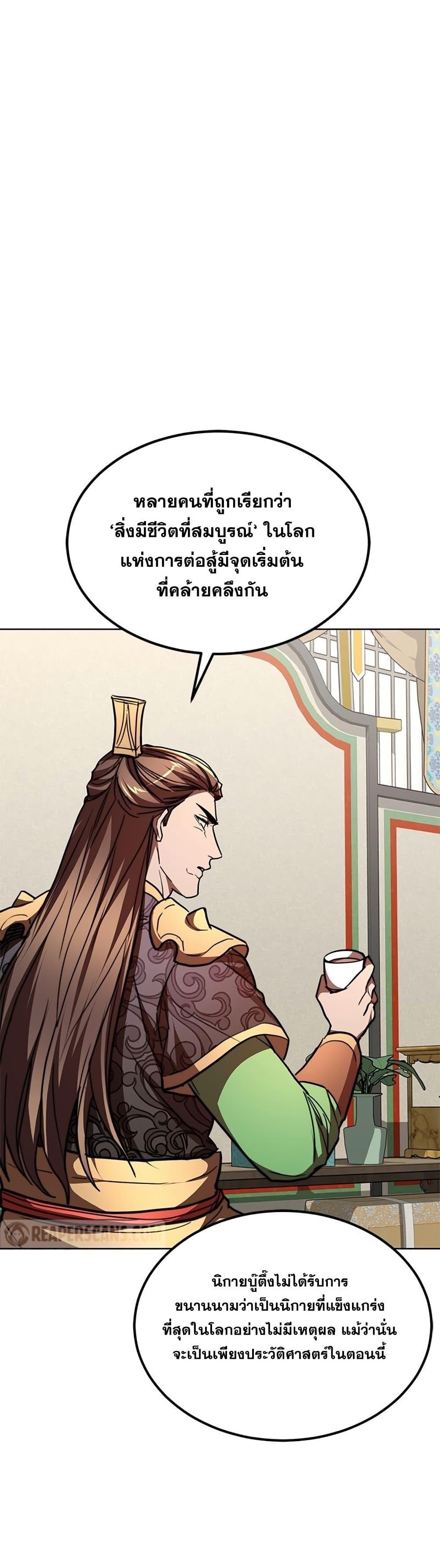 Manga-lc-com อ่านมังงะ อ่านการ์ตูน ออนไลน์ ฟรี Youngest Son of the NamGung Clan ตอนที่ 1 2 3 4 5 6 7 8 9 10 11 12 13 14 ฟรี ไม่มีโฆษณา Manga-lc - อ่าน มังงะ อ่าน การ์ตูน ออนไลน์ อ่านมังงะ ฟรี