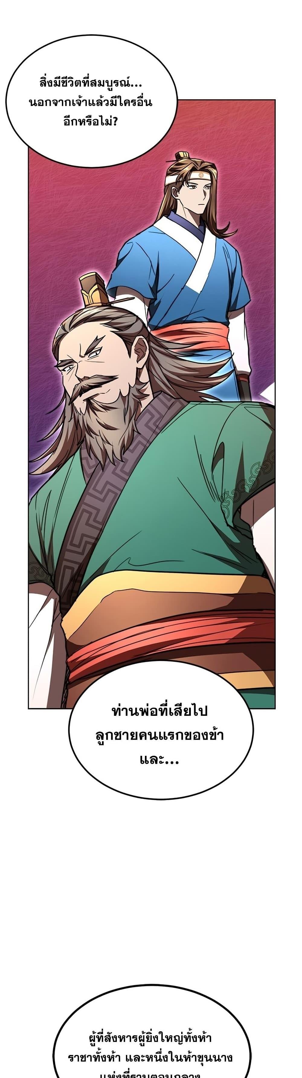 Manga-lc-com อ่านมังงะ อ่านการ์ตูน ออนไลน์ ฟรี Youngest Son of the NamGung Clan ตอนที่ 1 2 3 4 5 6 7 8 9 10 11 12 13 14 ฟรี ไม่มีโฆษณา Manga-lc - อ่าน มังงะ อ่าน การ์ตูน ออนไลน์ อ่านมังงะ ฟรี