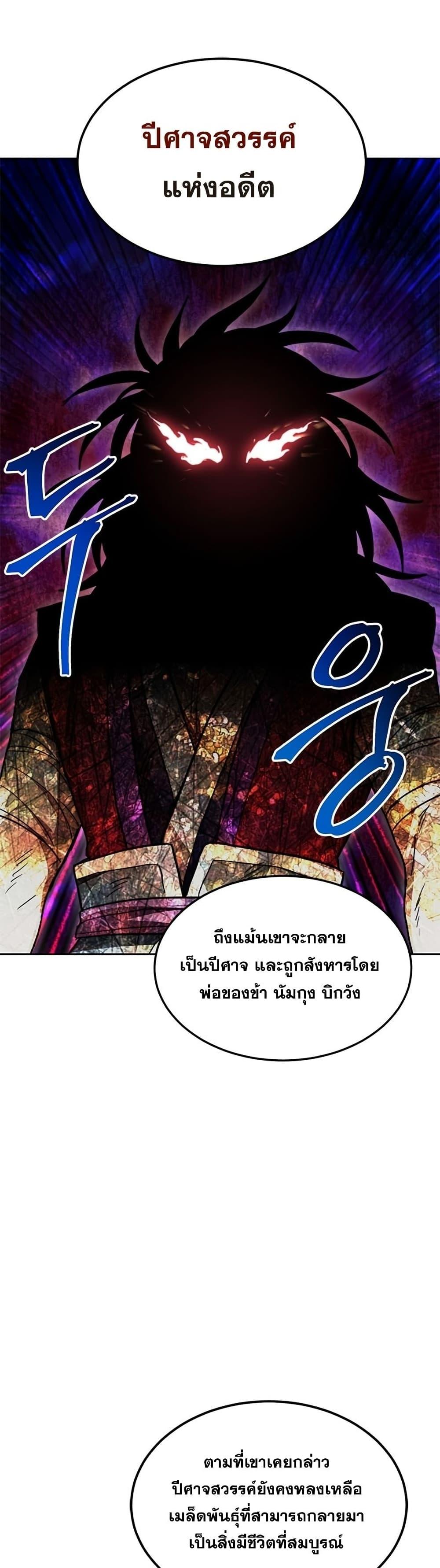 Manga-lc-com อ่านมังงะ อ่านการ์ตูน ออนไลน์ ฟรี Youngest Son of the NamGung Clan ตอนที่ 1 2 3 4 5 6 7 8 9 10 11 12 13 14 ฟรี ไม่มีโฆษณา Manga-lc - อ่าน มังงะ อ่าน การ์ตูน ออนไลน์ อ่านมังงะ ฟรี
