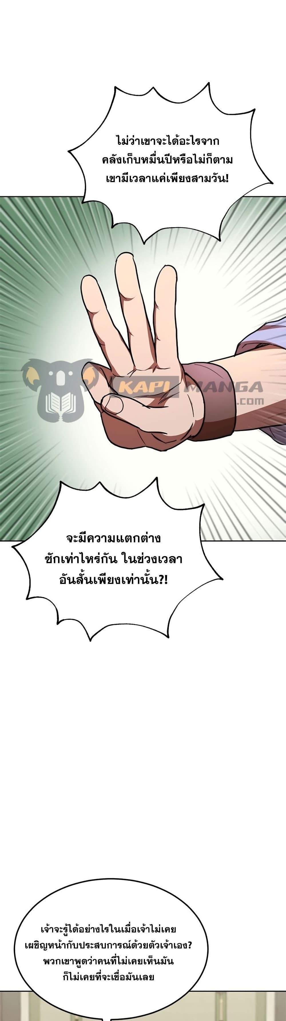 Manga-lc-com อ่านมังงะ อ่านการ์ตูน ออนไลน์ ฟรี Youngest Son of the NamGung Clan ตอนที่ 1 2 3 4 5 6 7 8 9 10 11 12 13 14 ฟรี ไม่มีโฆษณา Manga-lc - อ่าน มังงะ อ่าน การ์ตูน ออนไลน์ อ่านมังงะ ฟรี