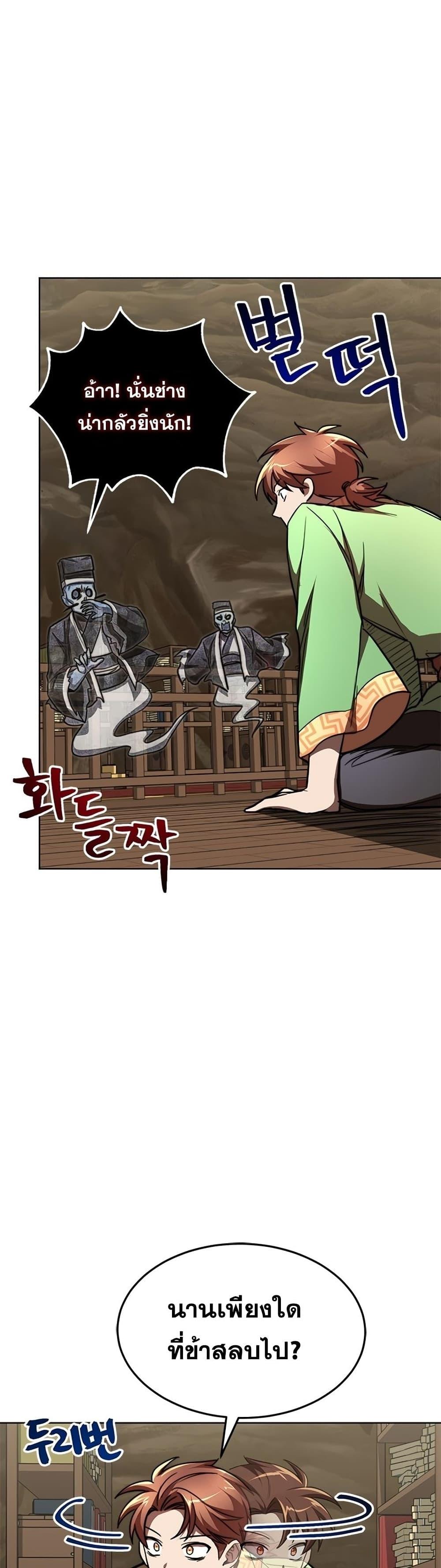 Manga-lc-com อ่านมังงะ อ่านการ์ตูน ออนไลน์ ฟรี Youngest Son of the NamGung Clan ตอนที่ 1 2 3 4 5 6 7 8 9 10 11 12 13 14 ฟรี ไม่มีโฆษณา Manga-lc - อ่าน มังงะ อ่าน การ์ตูน ออนไลน์ อ่านมังงะ ฟรี