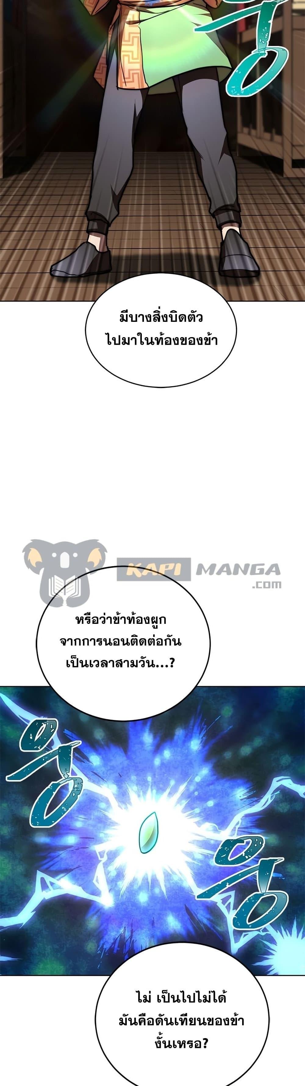 Manga-lc-com อ่านมังงะ อ่านการ์ตูน ออนไลน์ ฟรี Youngest Son of the NamGung Clan ตอนที่ 1 2 3 4 5 6 7 8 9 10 11 12 13 14 ฟรี ไม่มีโฆษณา Manga-lc - อ่าน มังงะ อ่าน การ์ตูน ออนไลน์ อ่านมังงะ ฟรี
