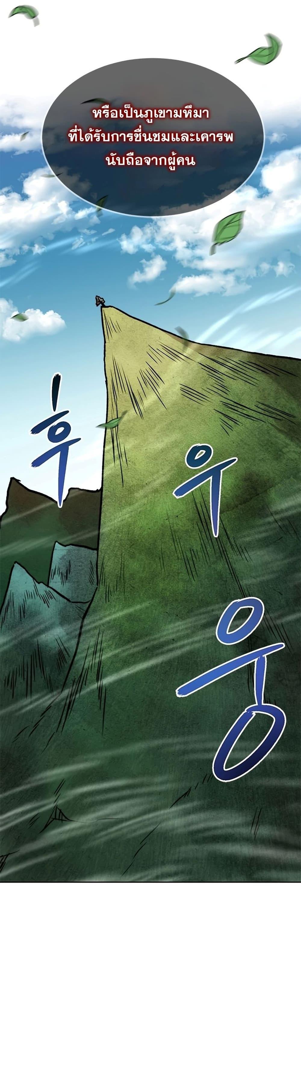 Manga-lc-com อ่านมังงะ อ่านการ์ตูน ออนไลน์ ฟรี Youngest Son of the NamGung Clan ตอนที่ 1 2 3 4 5 6 7 8 9 10 11 12 13 14 ฟรี ไม่มีโฆษณา Manga-lc - อ่าน มังงะ อ่าน การ์ตูน ออนไลน์ อ่านมังงะ ฟรี