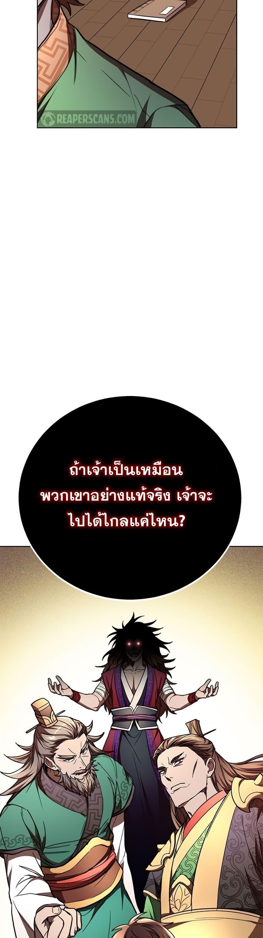 Manga-lc-com อ่านมังงะ อ่านการ์ตูน ออนไลน์ ฟรี Youngest Son of the NamGung Clan ตอนที่ 1 2 3 4 5 6 7 8 9 10 11 12 13 14 ฟรี ไม่มีโฆษณา Manga-lc - อ่าน มังงะ อ่าน การ์ตูน ออนไลน์ อ่านมังงะ ฟรี