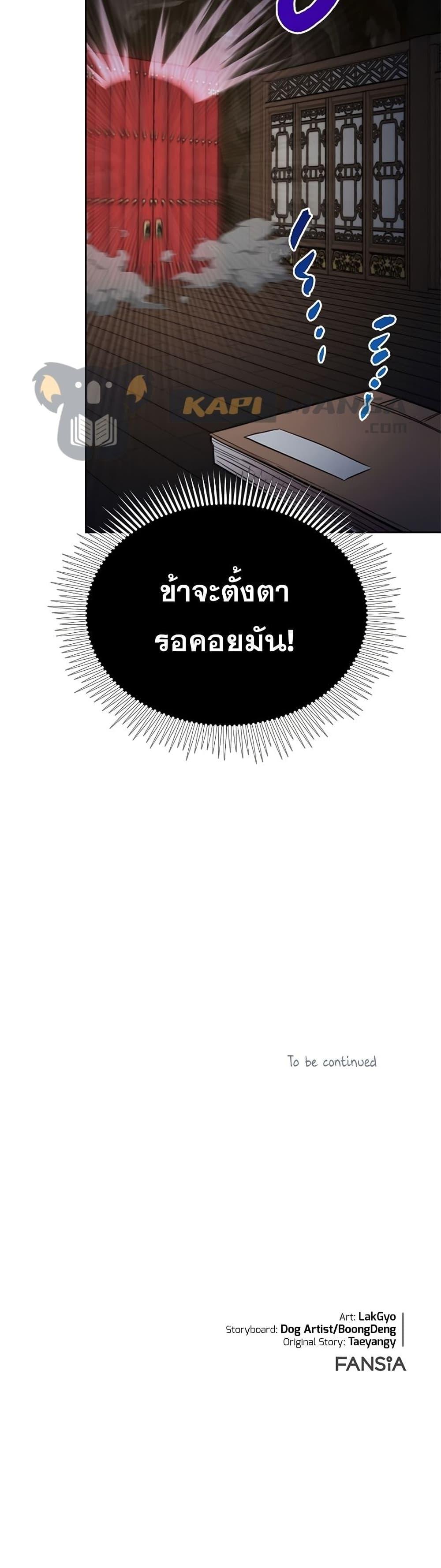 Manga-lc-com อ่านมังงะ อ่านการ์ตูน ออนไลน์ ฟรี Youngest Son of the NamGung Clan ตอนที่ 1 2 3 4 5 6 7 8 9 10 11 12 13 14 ฟรี ไม่มีโฆษณา Manga-lc - อ่าน มังงะ อ่าน การ์ตูน ออนไลน์ อ่านมังงะ ฟรี