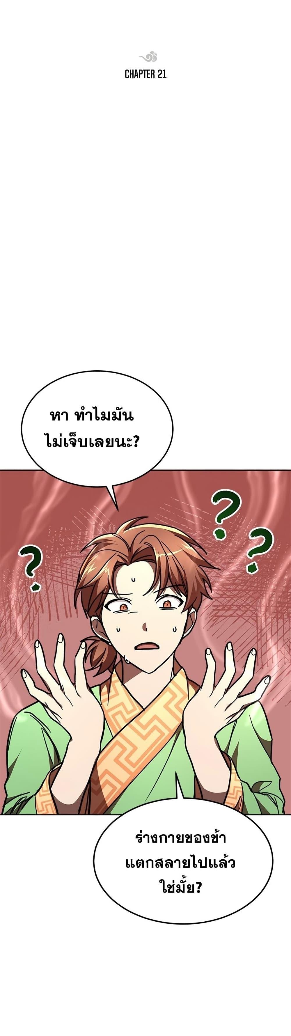 Manga-lc-com อ่านมังงะ อ่านการ์ตูน ออนไลน์ ฟรี Youngest Son of the NamGung Clan ตอนที่ 1 2 3 4 5 6 7 8 9 10 11 12 13 14 ฟรี ไม่มีโฆษณา Manga-lc - อ่าน มังงะ อ่าน การ์ตูน ออนไลน์ อ่านมังงะ ฟรี