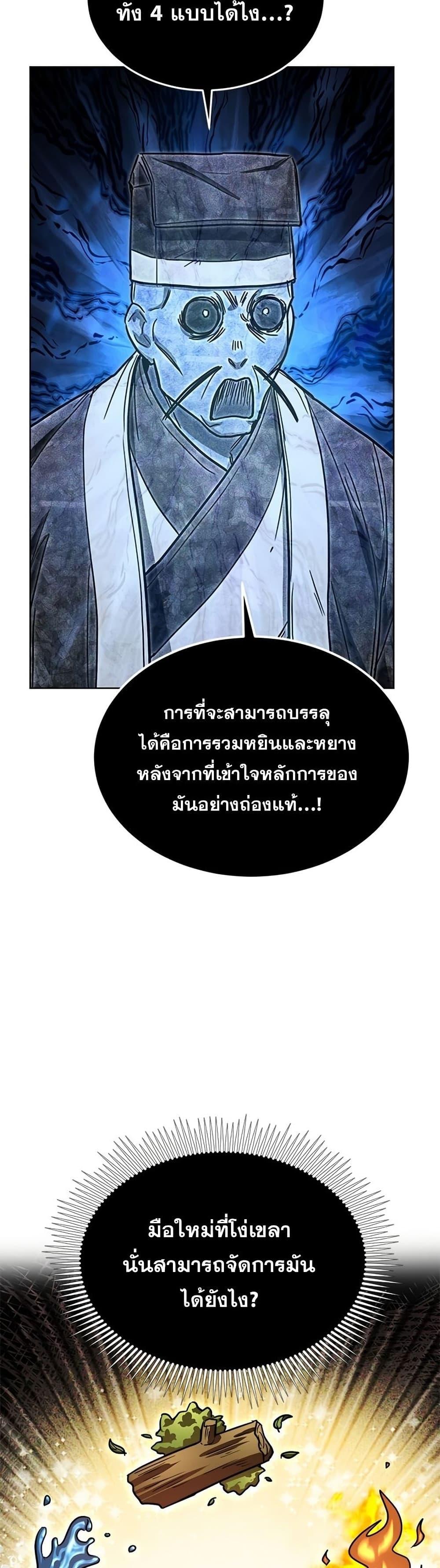 Manga-lc-com อ่านมังงะ อ่านการ์ตูน ออนไลน์ ฟรี Youngest Son of the NamGung Clan ตอนที่ 1 2 3 4 5 6 7 8 9 10 11 12 13 14 ฟรี ไม่มีโฆษณา Manga-lc - อ่าน มังงะ อ่าน การ์ตูน ออนไลน์ อ่านมังงะ ฟรี