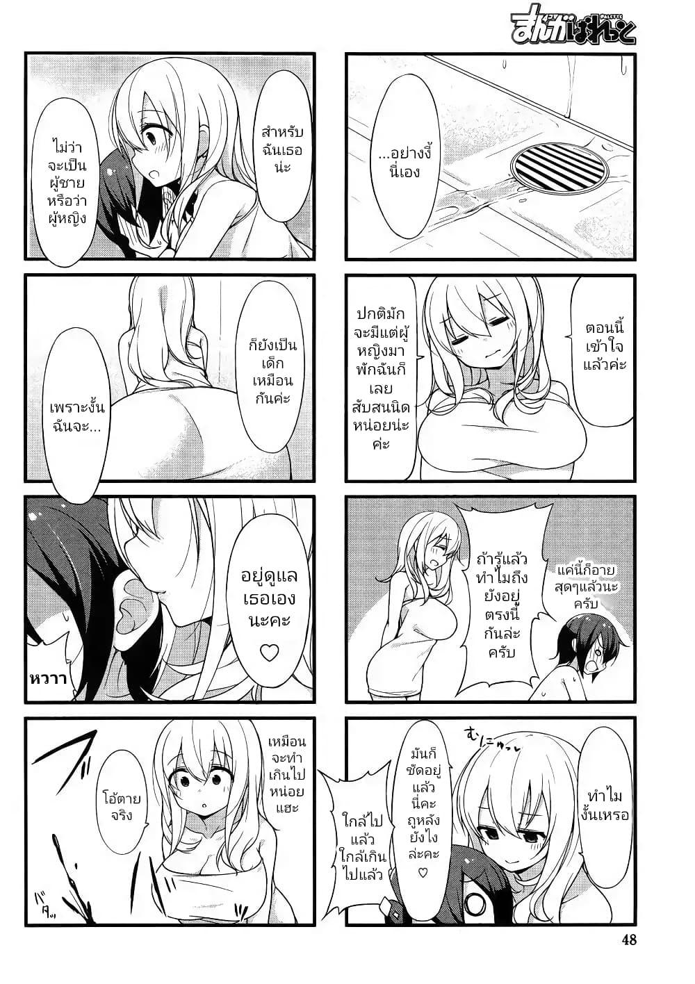 Manga-lc-com อ่านมังงะ อ่านการ์ตูน ออนไลน์ ฟรี Sunoharasou No Kanrinin-San ตอนที่ 1 2 3 4 5 6 7 8 9 10 11 12 13 14 ฟรี ไม่มีโฆษณา Manga-lc - อ่าน มังงะ อ่าน การ์ตูน ออนไลน์ อ่านมังงะ ฟรี