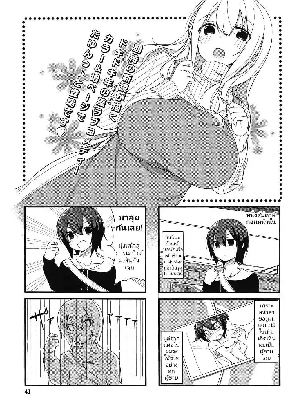 Manga-lc-com อ่านมังงะ อ่านการ์ตูน ออนไลน์ ฟรี Sunoharasou No Kanrinin-San ตอนที่ 1 2 3 4 5 6 7 8 9 10 11 12 13 14 ฟรี ไม่มีโฆษณา Manga-lc - อ่าน มังงะ อ่าน การ์ตูน ออนไลน์ อ่านมังงะ ฟรี