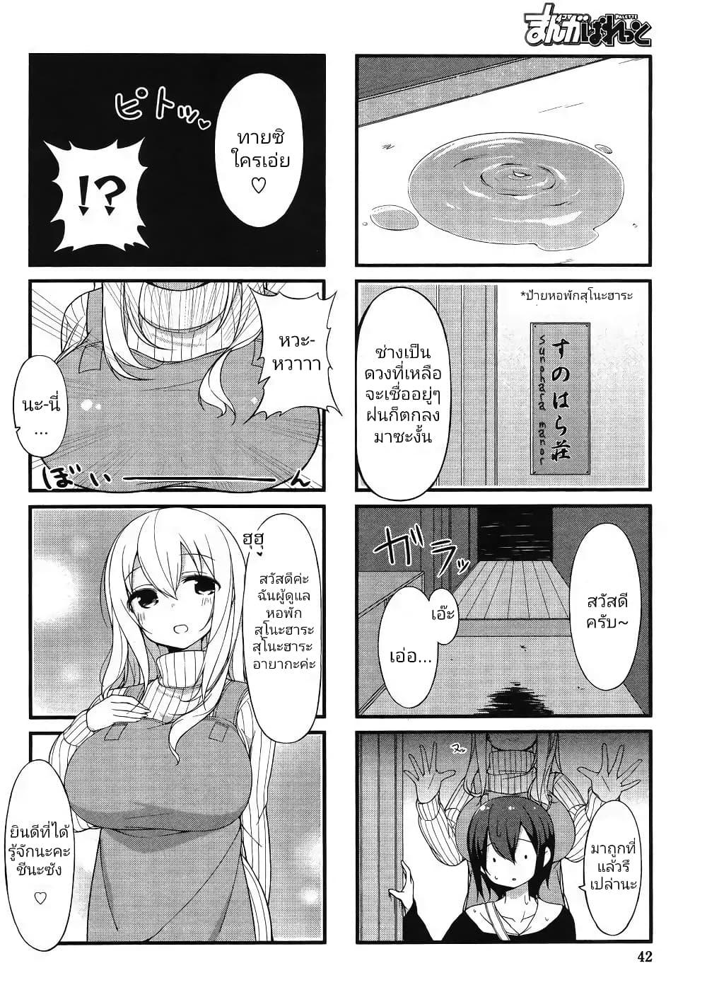 Manga-lc-com อ่านมังงะ อ่านการ์ตูน ออนไลน์ ฟรี Sunoharasou No Kanrinin-San ตอนที่ 1 2 3 4 5 6 7 8 9 10 11 12 13 14 ฟรี ไม่มีโฆษณา Manga-lc - อ่าน มังงะ อ่าน การ์ตูน ออนไลน์ อ่านมังงะ ฟรี