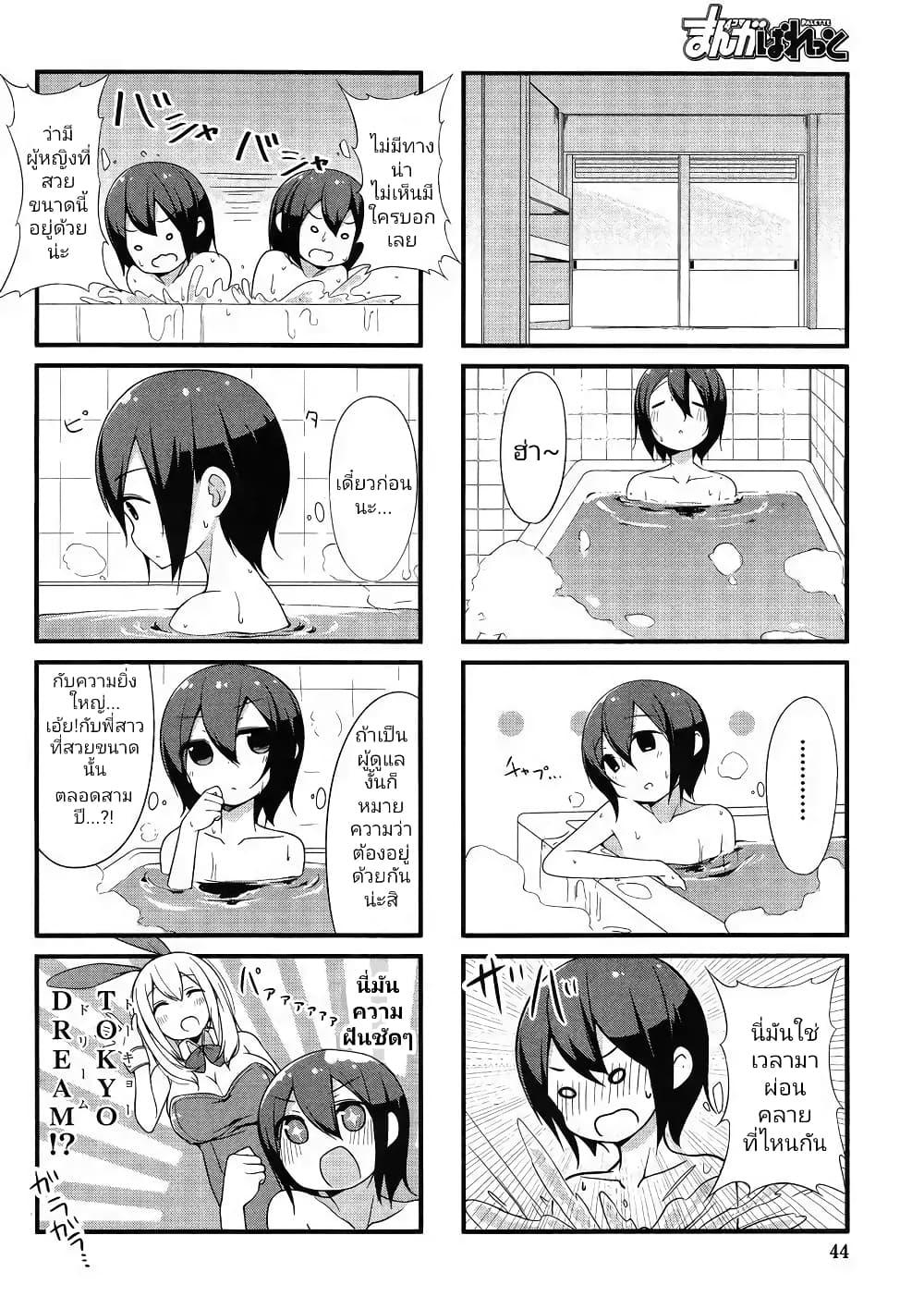 Manga-lc-com อ่านมังงะ อ่านการ์ตูน ออนไลน์ ฟรี Sunoharasou No Kanrinin-San ตอนที่ 1 2 3 4 5 6 7 8 9 10 11 12 13 14 ฟรี ไม่มีโฆษณา Manga-lc - อ่าน มังงะ อ่าน การ์ตูน ออนไลน์ อ่านมังงะ ฟรี