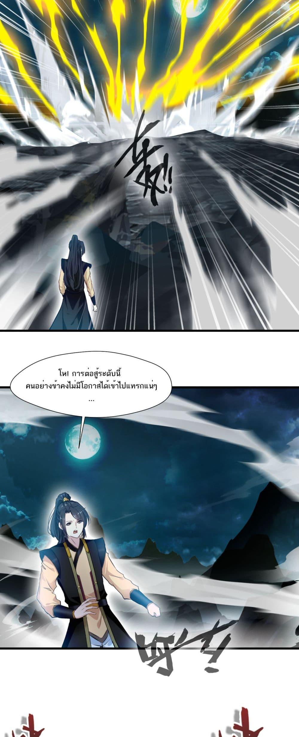 Manga-lc-com อ่านมังงะ อ่านการ์ตูน ออนไลน์ ฟรี Peerless Ancient ตำนานปรัมปราไร้เทียมทาน ตอนที่ 1 2 3 4 5 6 7 8 9 10 11 12 13 14 ฟรี ไม่มีโฆษณา Manga-lc - อ่าน มังงะ อ่าน การ์ตูน ออนไลน์ อ่านมังงะ ฟรี
