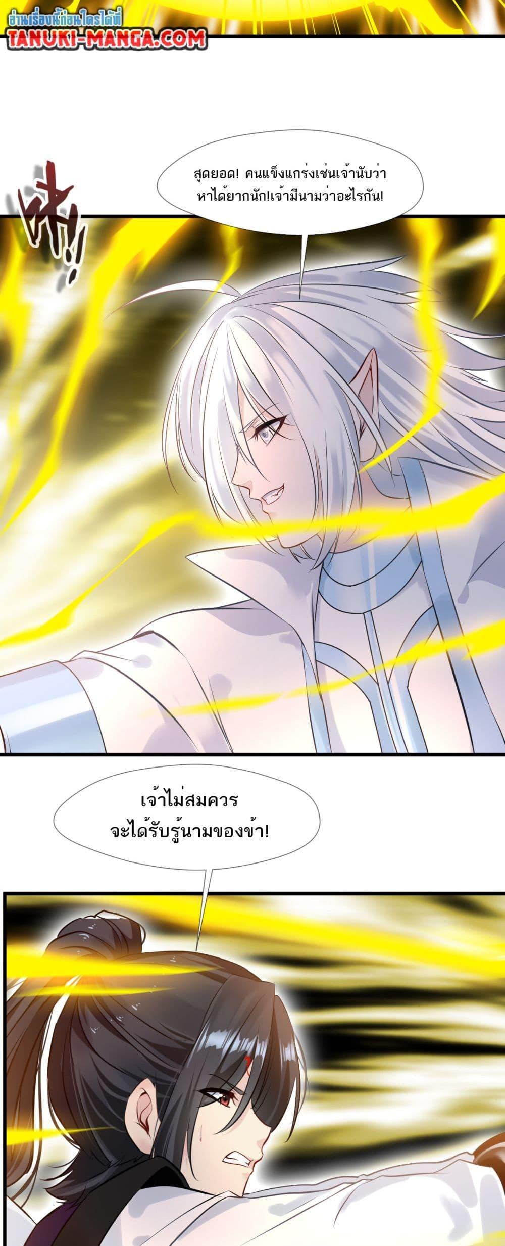 Manga-lc-com อ่านมังงะ อ่านการ์ตูน ออนไลน์ ฟรี Peerless Ancient ตำนานปรัมปราไร้เทียมทาน ตอนที่ 1 2 3 4 5 6 7 8 9 10 11 12 13 14 ฟรี ไม่มีโฆษณา Manga-lc - อ่าน มังงะ อ่าน การ์ตูน ออนไลน์ อ่านมังงะ ฟรี