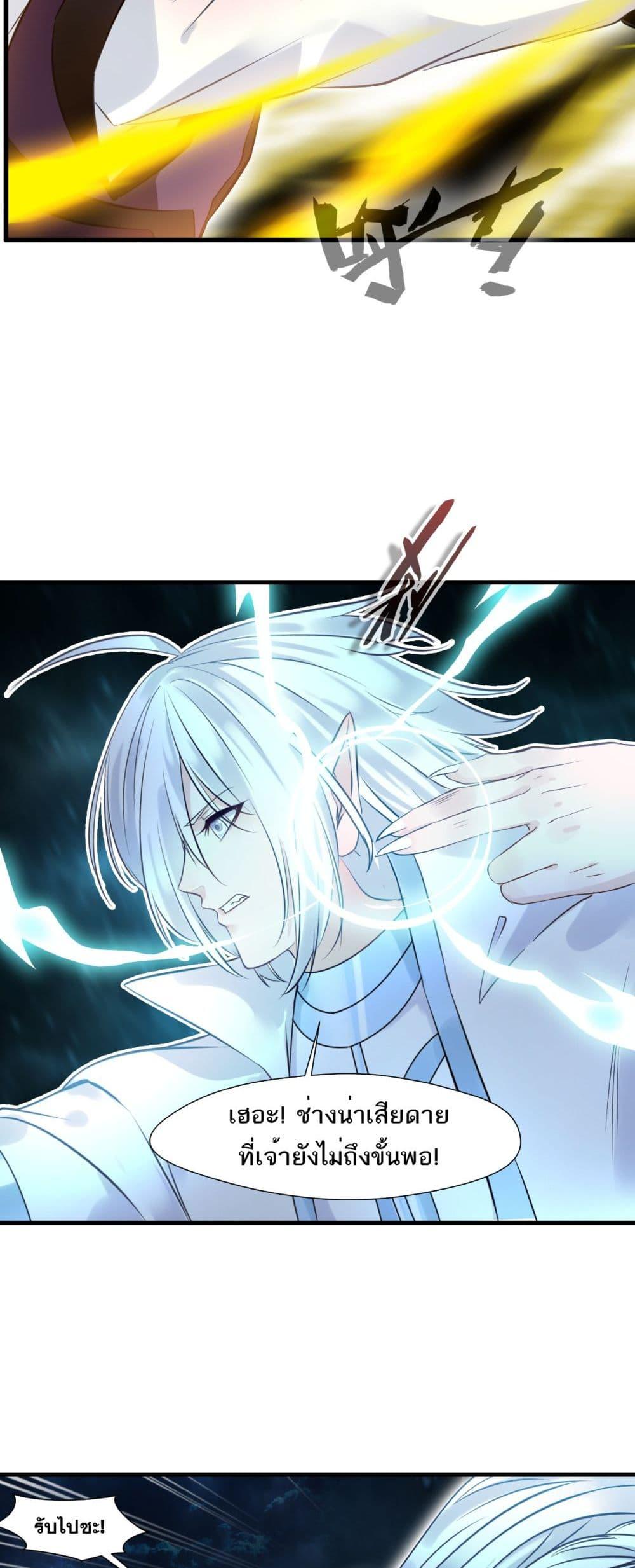 Manga-lc-com อ่านมังงะ อ่านการ์ตูน ออนไลน์ ฟรี Peerless Ancient ตำนานปรัมปราไร้เทียมทาน ตอนที่ 1 2 3 4 5 6 7 8 9 10 11 12 13 14 ฟรี ไม่มีโฆษณา Manga-lc - อ่าน มังงะ อ่าน การ์ตูน ออนไลน์ อ่านมังงะ ฟรี