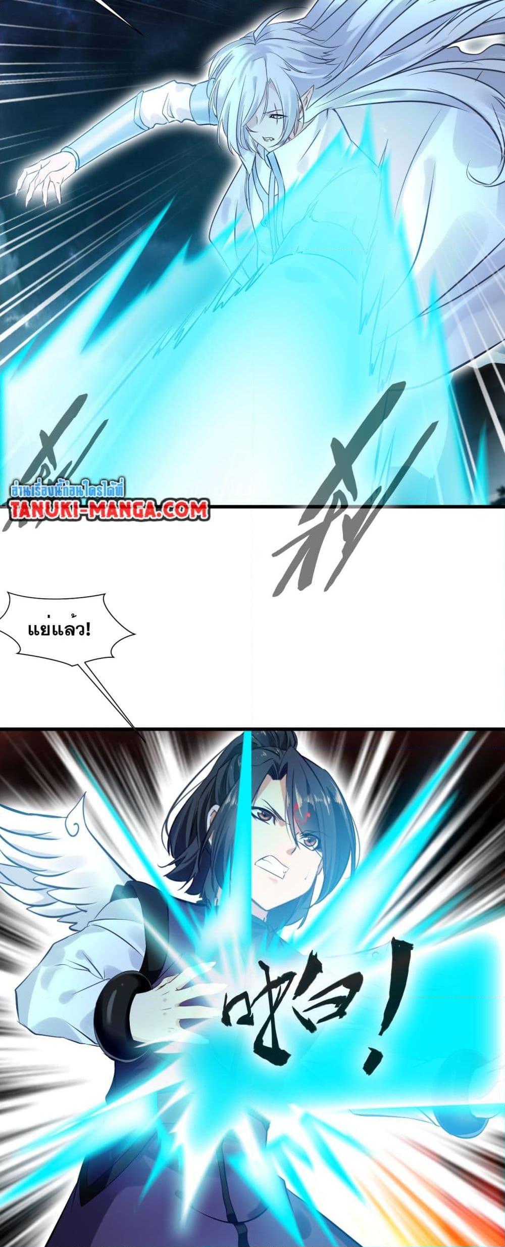 Manga-lc-com อ่านมังงะ อ่านการ์ตูน ออนไลน์ ฟรี Peerless Ancient ตำนานปรัมปราไร้เทียมทาน ตอนที่ 1 2 3 4 5 6 7 8 9 10 11 12 13 14 ฟรี ไม่มีโฆษณา Manga-lc - อ่าน มังงะ อ่าน การ์ตูน ออนไลน์ อ่านมังงะ ฟรี