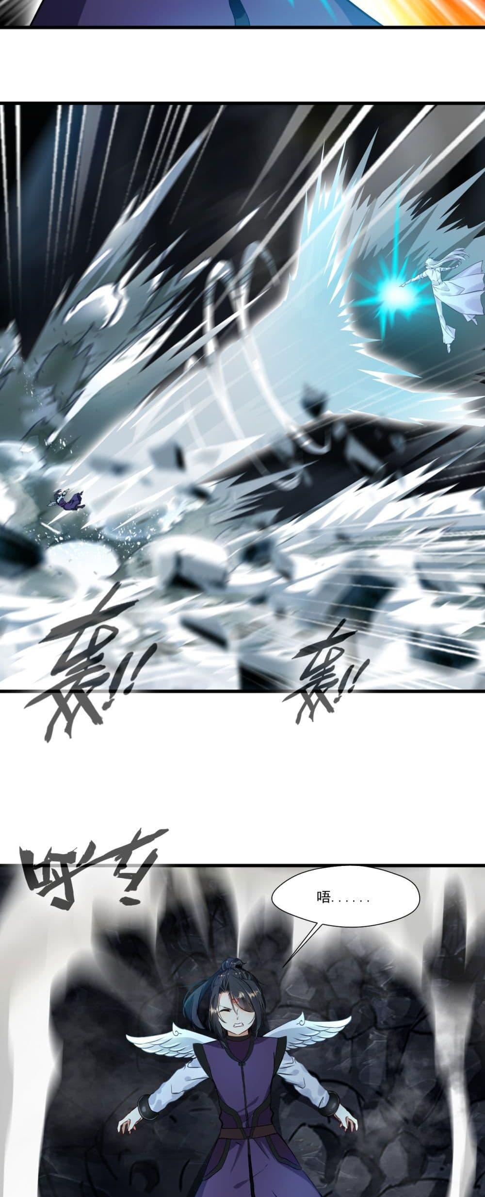 Manga-lc-com อ่านมังงะ อ่านการ์ตูน ออนไลน์ ฟรี Peerless Ancient ตำนานปรัมปราไร้เทียมทาน ตอนที่ 1 2 3 4 5 6 7 8 9 10 11 12 13 14 ฟรี ไม่มีโฆษณา Manga-lc - อ่าน มังงะ อ่าน การ์ตูน ออนไลน์ อ่านมังงะ ฟรี