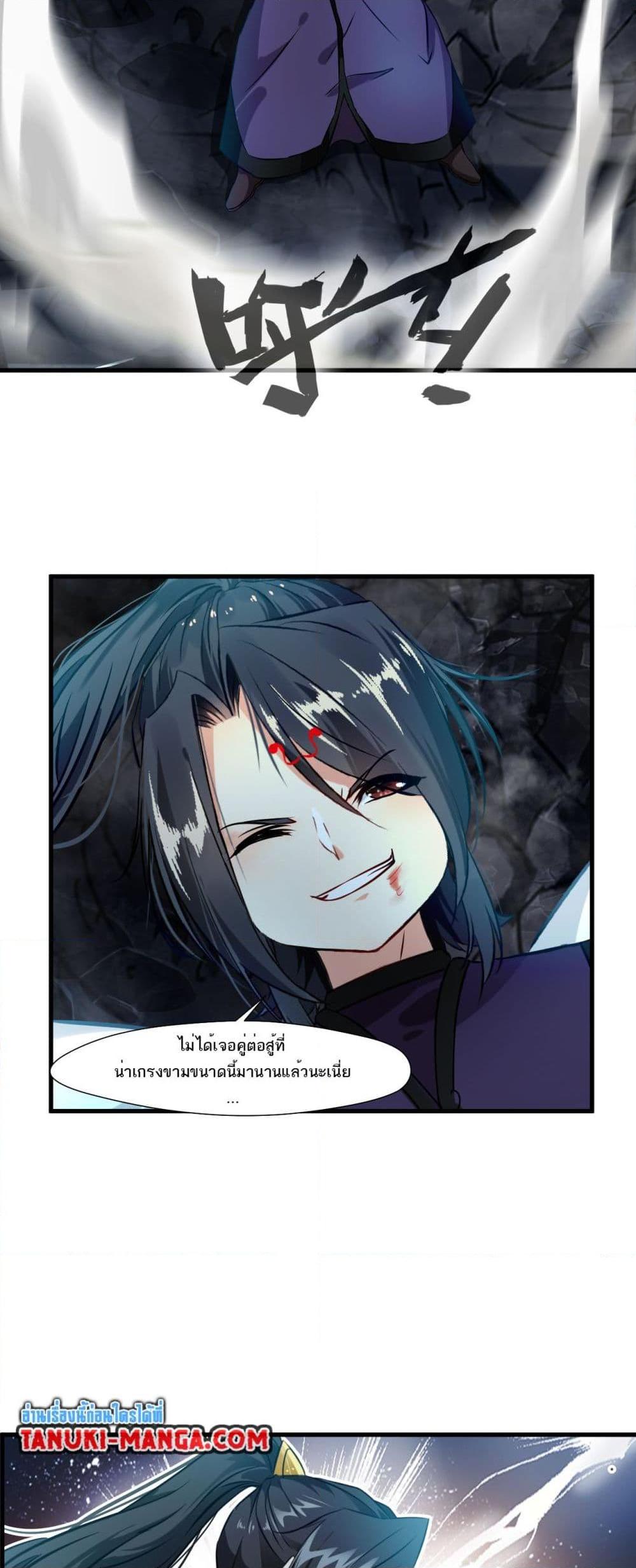 Manga-lc-com อ่านมังงะ อ่านการ์ตูน ออนไลน์ ฟรี Peerless Ancient ตำนานปรัมปราไร้เทียมทาน ตอนที่ 1 2 3 4 5 6 7 8 9 10 11 12 13 14 ฟรี ไม่มีโฆษณา Manga-lc - อ่าน มังงะ อ่าน การ์ตูน ออนไลน์ อ่านมังงะ ฟรี