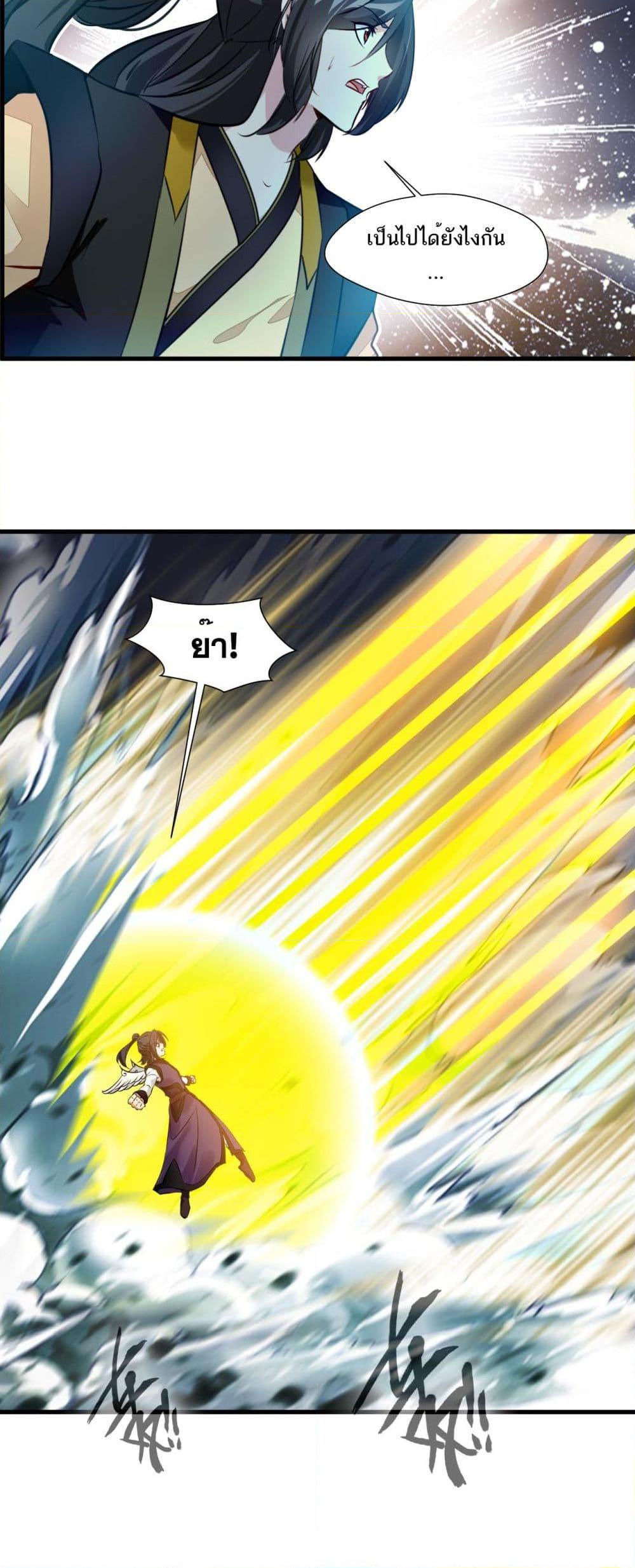 Manga-lc-com อ่านมังงะ อ่านการ์ตูน ออนไลน์ ฟรี Peerless Ancient ตำนานปรัมปราไร้เทียมทาน ตอนที่ 1 2 3 4 5 6 7 8 9 10 11 12 13 14 ฟรี ไม่มีโฆษณา Manga-lc - อ่าน มังงะ อ่าน การ์ตูน ออนไลน์ อ่านมังงะ ฟรี