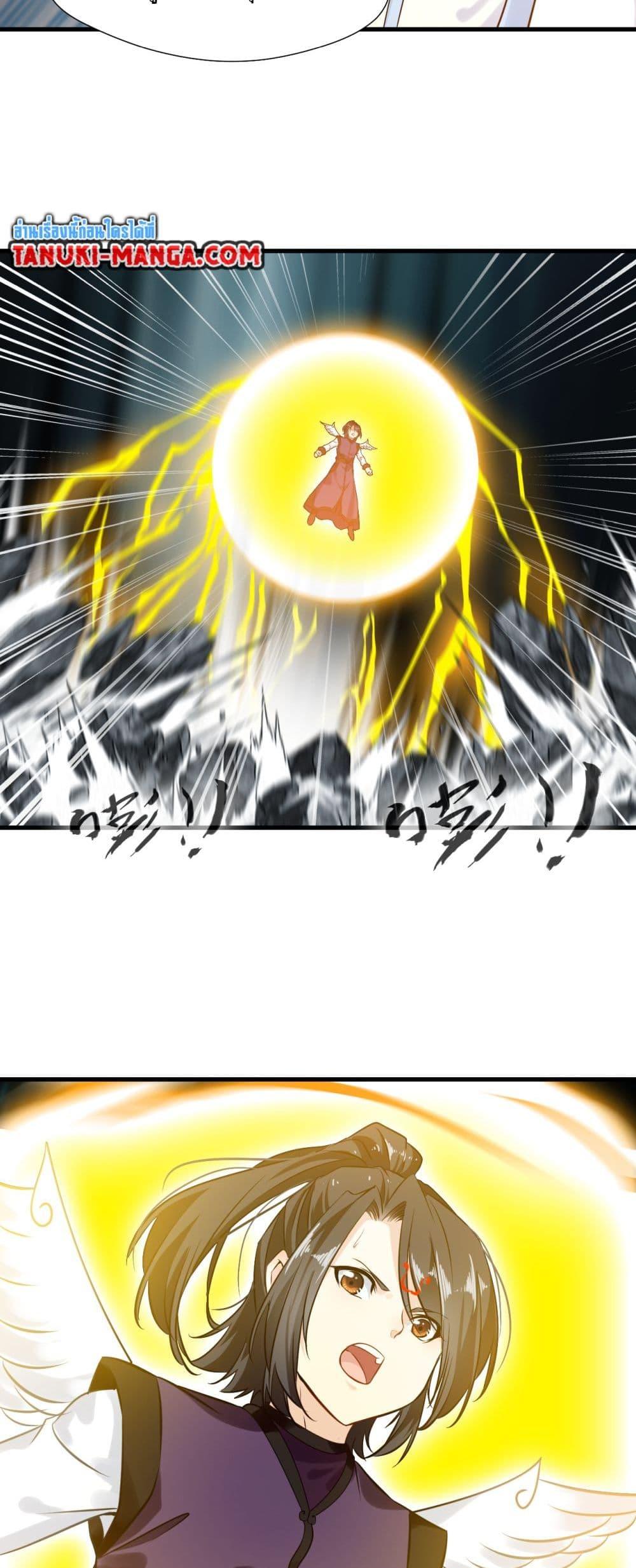 Manga-lc-com อ่านมังงะ อ่านการ์ตูน ออนไลน์ ฟรี Peerless Ancient ตำนานปรัมปราไร้เทียมทาน ตอนที่ 1 2 3 4 5 6 7 8 9 10 11 12 13 14 ฟรี ไม่มีโฆษณา Manga-lc - อ่าน มังงะ อ่าน การ์ตูน ออนไลน์ อ่านมังงะ ฟรี