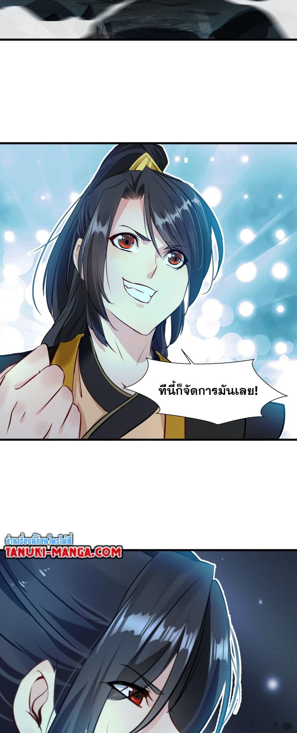 Manga-lc-com อ่านมังงะ อ่านการ์ตูน ออนไลน์ ฟรี Peerless Ancient ตำนานปรัมปราไร้เทียมทาน ตอนที่ 1 2 3 4 5 6 7 8 9 10 11 12 13 14 ฟรี ไม่มีโฆษณา Manga-lc - อ่าน มังงะ อ่าน การ์ตูน ออนไลน์ อ่านมังงะ ฟรี