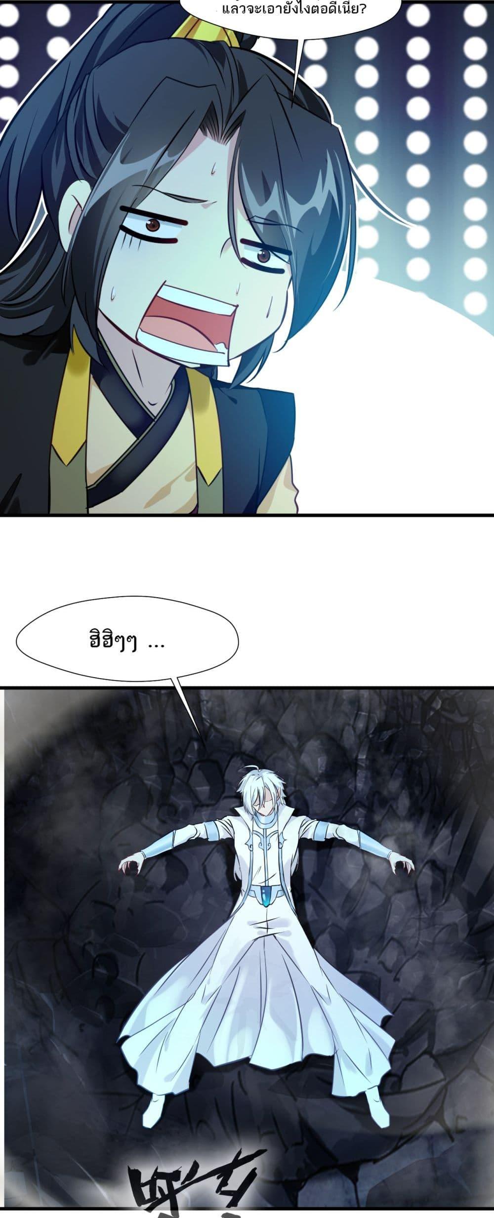 Manga-lc-com อ่านมังงะ อ่านการ์ตูน ออนไลน์ ฟรี Peerless Ancient ตำนานปรัมปราไร้เทียมทาน ตอนที่ 1 2 3 4 5 6 7 8 9 10 11 12 13 14 ฟรี ไม่มีโฆษณา Manga-lc - อ่าน มังงะ อ่าน การ์ตูน ออนไลน์ อ่านมังงะ ฟรี