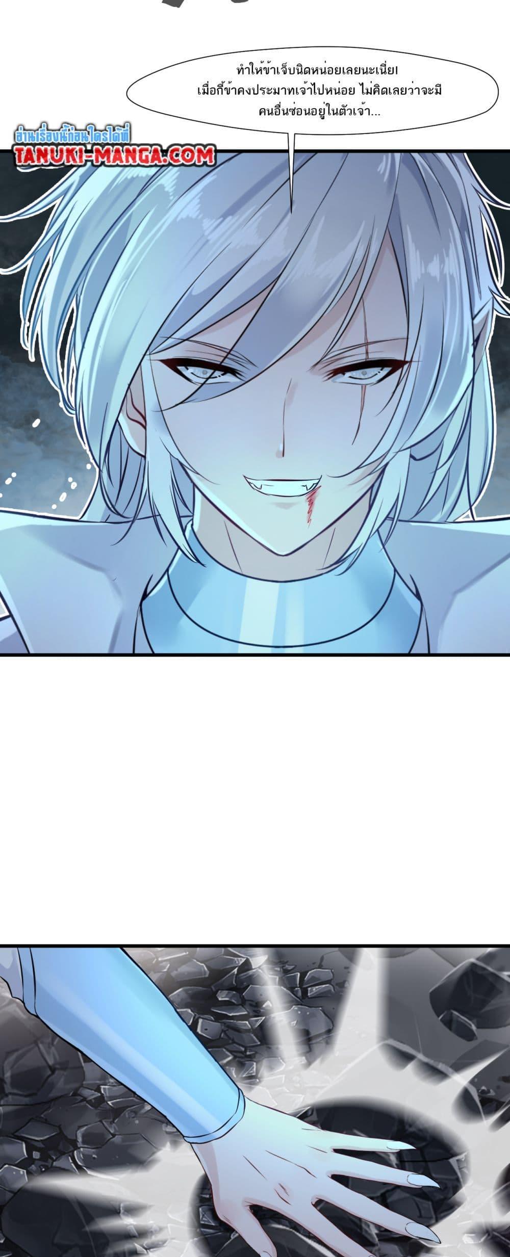 Manga-lc-com อ่านมังงะ อ่านการ์ตูน ออนไลน์ ฟรี Peerless Ancient ตำนานปรัมปราไร้เทียมทาน ตอนที่ 1 2 3 4 5 6 7 8 9 10 11 12 13 14 ฟรี ไม่มีโฆษณา Manga-lc - อ่าน มังงะ อ่าน การ์ตูน ออนไลน์ อ่านมังงะ ฟรี