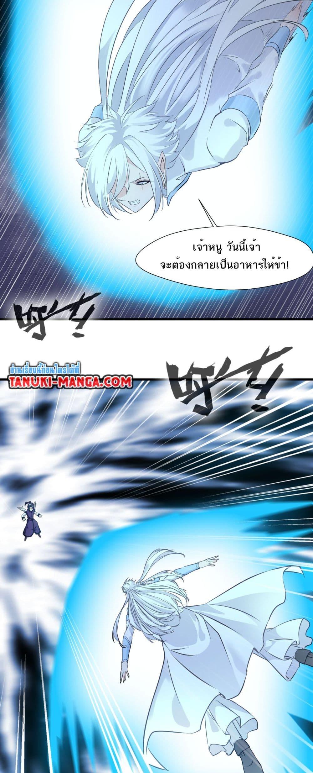 Manga-lc-com อ่านมังงะ อ่านการ์ตูน ออนไลน์ ฟรี Peerless Ancient ตำนานปรัมปราไร้เทียมทาน ตอนที่ 1 2 3 4 5 6 7 8 9 10 11 12 13 14 ฟรี ไม่มีโฆษณา Manga-lc - อ่าน มังงะ อ่าน การ์ตูน ออนไลน์ อ่านมังงะ ฟรี