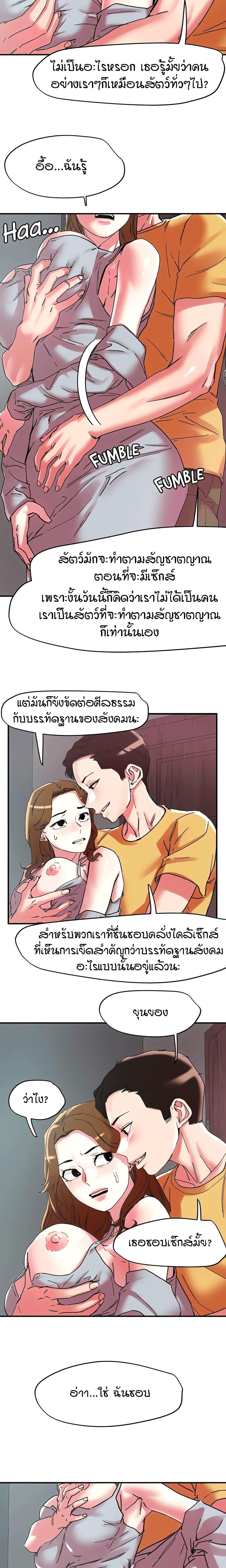 Doujin-Lc- อ่าน โดจิน มังฮวา เกาหลี ญี่ปุ่น จีน แปลไทย King of the Night ตอนที่ 1 2 3 4 5 6 7 8 9 10 11 12 13 14 ฟรี ไม่มีโฆษณา อ่าน โดจิน Manhwa เกาหลี ญี่ปุ่น จีน เรามีครบ คัดมาให้เน้นๆ โดจิน 18+ รับประกันความฟินโดย  Doujin Lc