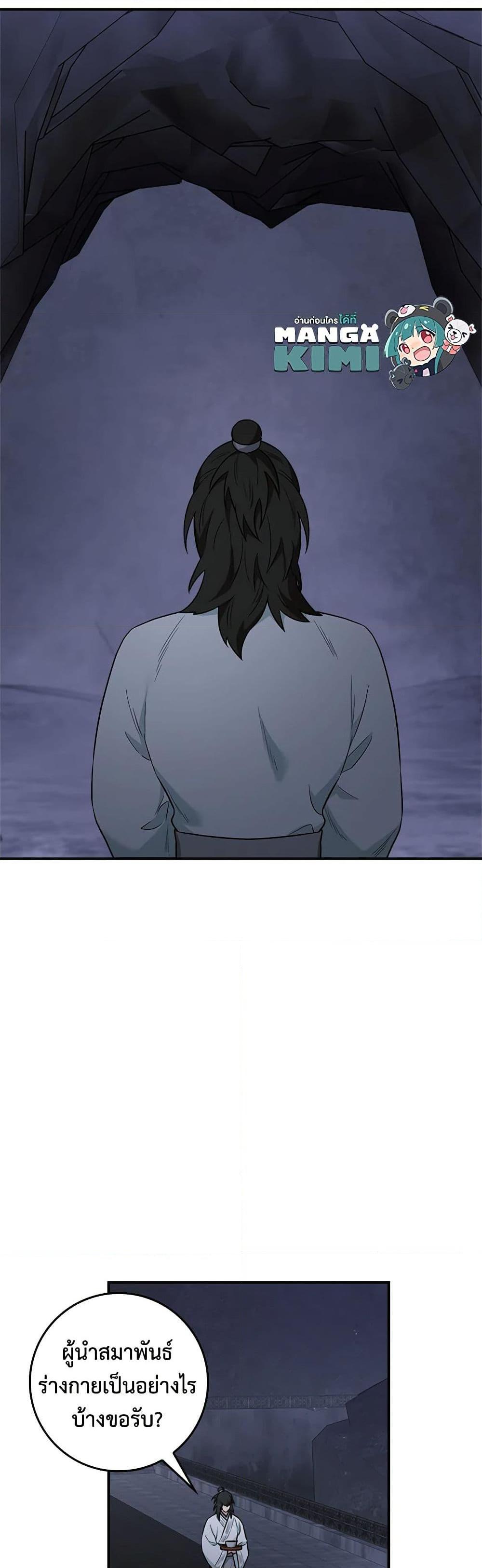 Manga-lc-com อ่านมังงะ อ่านการ์ตูน ออนไลน์ ฟรี I’m a Martial Art Villainess, but I’m the Strongest ตอนที่ 1 2 3 4 5 6 7 8 9 10 11 12 13 14 ฟรี ไม่มีโฆษณา Manga-lc - อ่าน มังงะ อ่าน การ์ตูน ออนไลน์ อ่านมังงะ ฟรี