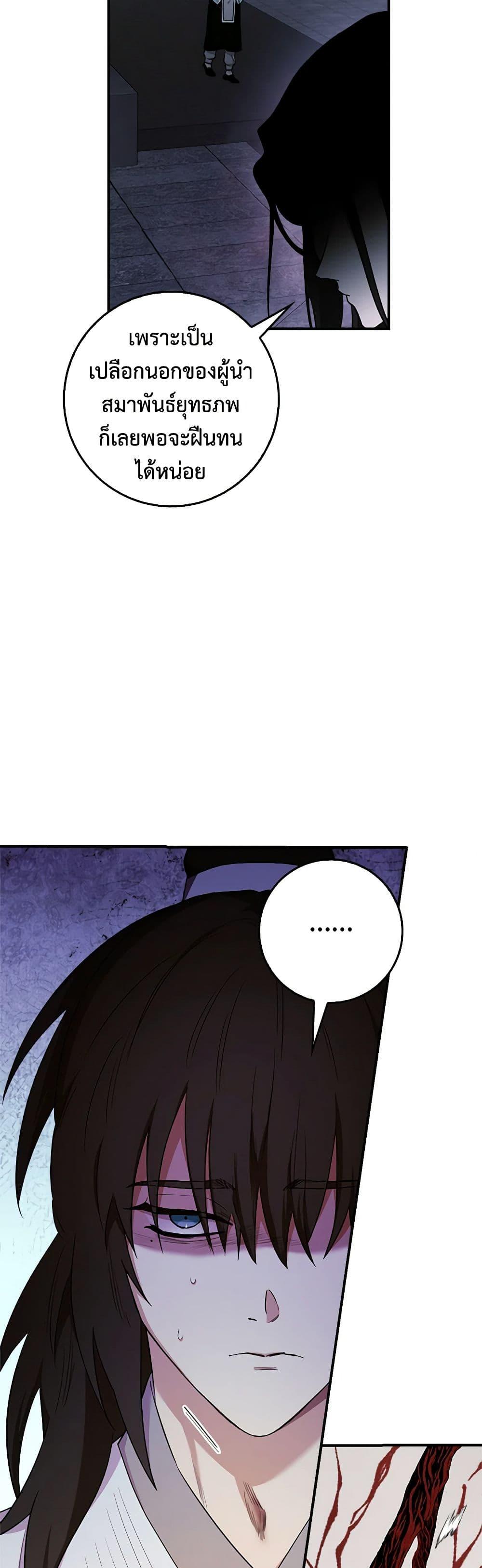 Manga-lc-com อ่านมังงะ อ่านการ์ตูน ออนไลน์ ฟรี I’m a Martial Art Villainess, but I’m the Strongest ตอนที่ 1 2 3 4 5 6 7 8 9 10 11 12 13 14 ฟรี ไม่มีโฆษณา Manga-lc - อ่าน มังงะ อ่าน การ์ตูน ออนไลน์ อ่านมังงะ ฟรี