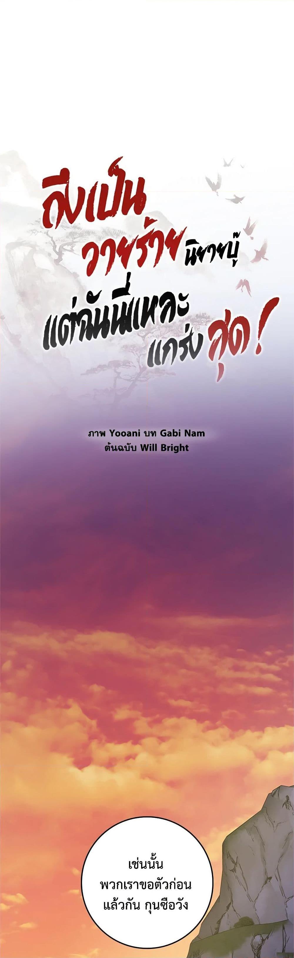 Manga-lc-com อ่านมังงะ อ่านการ์ตูน ออนไลน์ ฟรี I’m a Martial Art Villainess, but I’m the Strongest ตอนที่ 1 2 3 4 5 6 7 8 9 10 11 12 13 14 ฟรี ไม่มีโฆษณา Manga-lc - อ่าน มังงะ อ่าน การ์ตูน ออนไลน์ อ่านมังงะ ฟรี