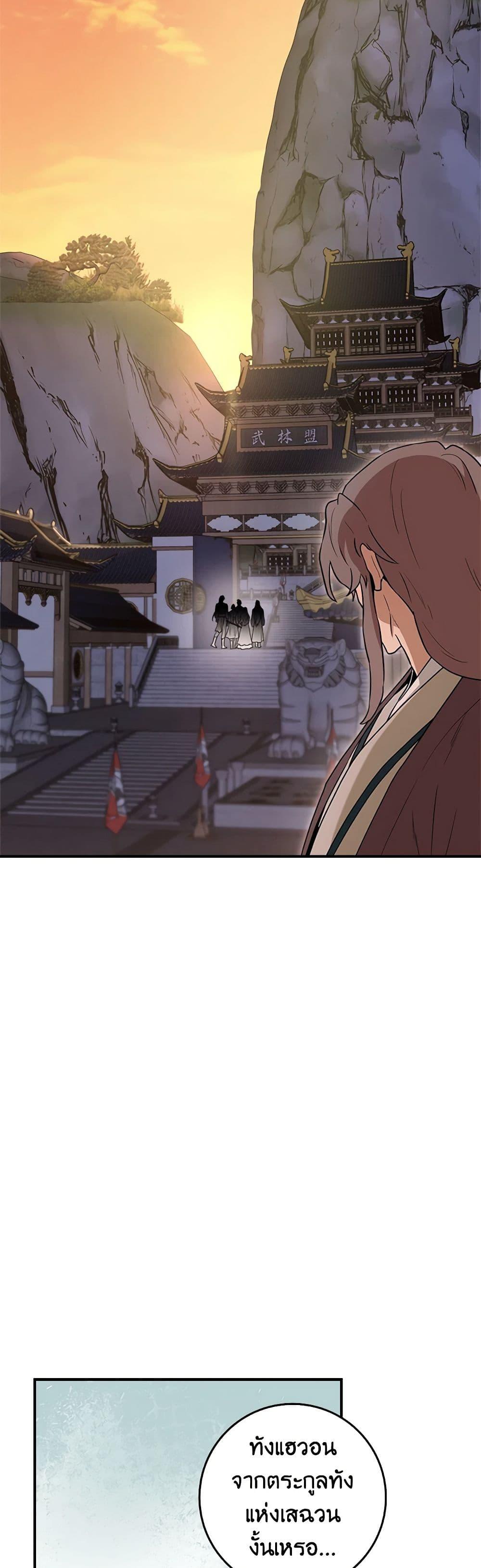 Manga-lc-com อ่านมังงะ อ่านการ์ตูน ออนไลน์ ฟรี I’m a Martial Art Villainess, but I’m the Strongest ตอนที่ 1 2 3 4 5 6 7 8 9 10 11 12 13 14 ฟรี ไม่มีโฆษณา Manga-lc - อ่าน มังงะ อ่าน การ์ตูน ออนไลน์ อ่านมังงะ ฟรี