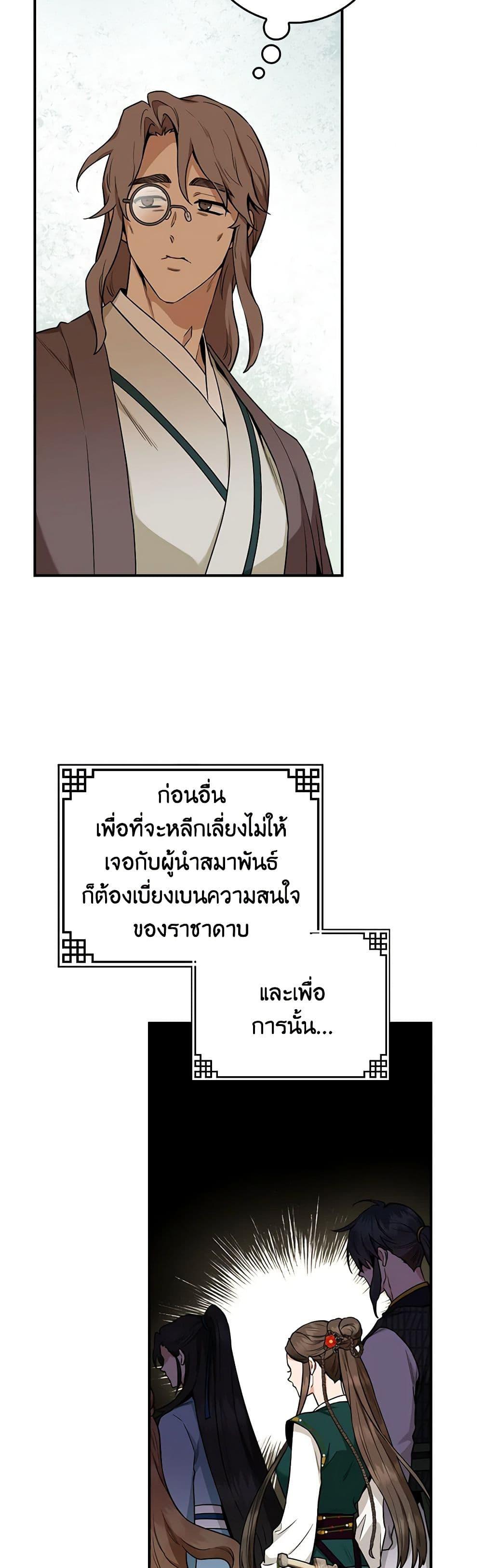 Manga-lc-com อ่านมังงะ อ่านการ์ตูน ออนไลน์ ฟรี I’m a Martial Art Villainess, but I’m the Strongest ตอนที่ 1 2 3 4 5 6 7 8 9 10 11 12 13 14 ฟรี ไม่มีโฆษณา Manga-lc - อ่าน มังงะ อ่าน การ์ตูน ออนไลน์ อ่านมังงะ ฟรี
