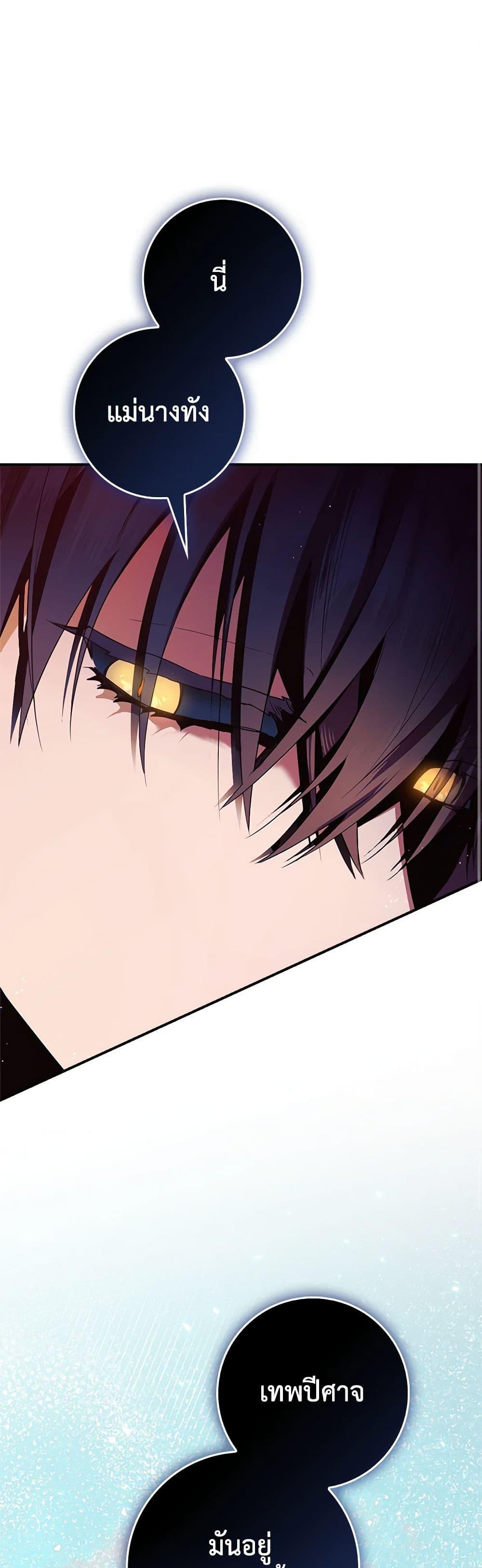 Manga-lc-com อ่านมังงะ อ่านการ์ตูน ออนไลน์ ฟรี I’m a Martial Art Villainess, but I’m the Strongest ตอนที่ 1 2 3 4 5 6 7 8 9 10 11 12 13 14 ฟรี ไม่มีโฆษณา Manga-lc - อ่าน มังงะ อ่าน การ์ตูน ออนไลน์ อ่านมังงะ ฟรี