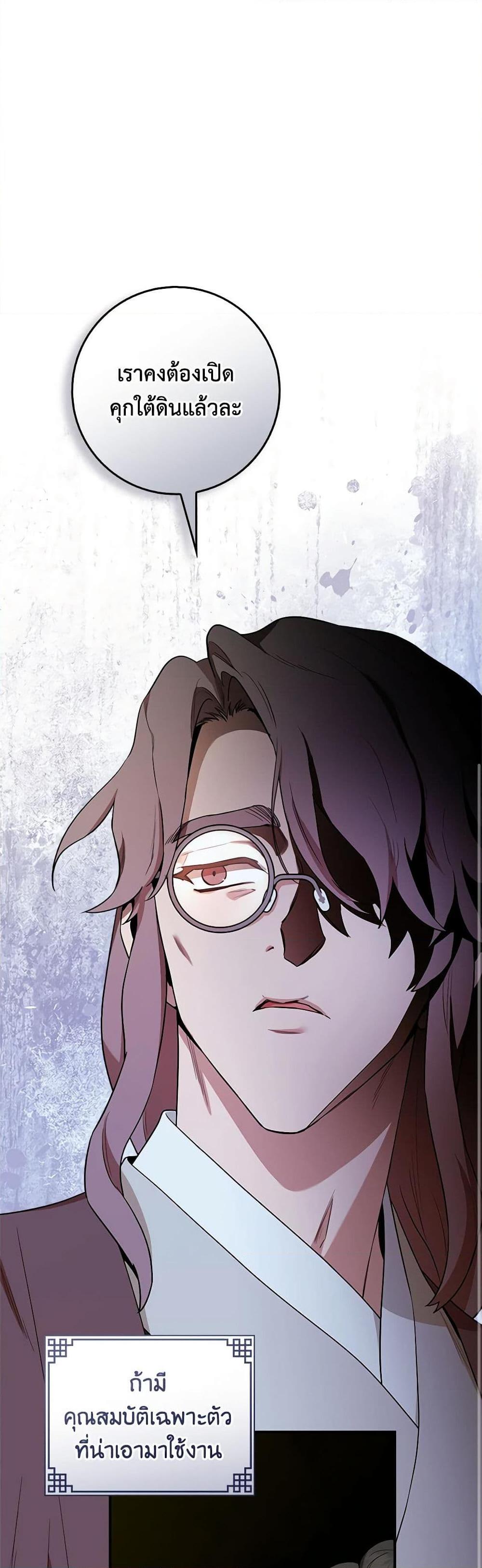 Manga-lc-com อ่านมังงะ อ่านการ์ตูน ออนไลน์ ฟรี I’m a Martial Art Villainess, but I’m the Strongest ตอนที่ 1 2 3 4 5 6 7 8 9 10 11 12 13 14 ฟรี ไม่มีโฆษณา Manga-lc - อ่าน มังงะ อ่าน การ์ตูน ออนไลน์ อ่านมังงะ ฟรี