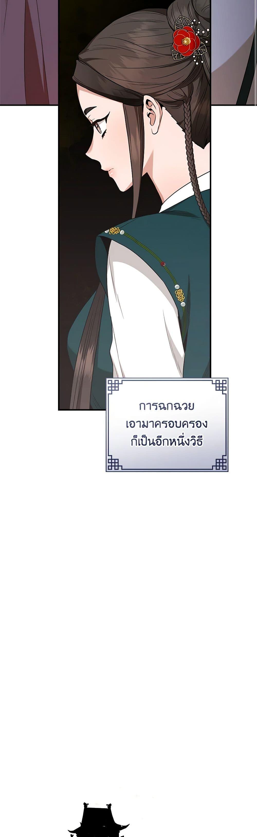 Manga-lc-com อ่านมังงะ อ่านการ์ตูน ออนไลน์ ฟรี I’m a Martial Art Villainess, but I’m the Strongest ตอนที่ 1 2 3 4 5 6 7 8 9 10 11 12 13 14 ฟรี ไม่มีโฆษณา Manga-lc - อ่าน มังงะ อ่าน การ์ตูน ออนไลน์ อ่านมังงะ ฟรี