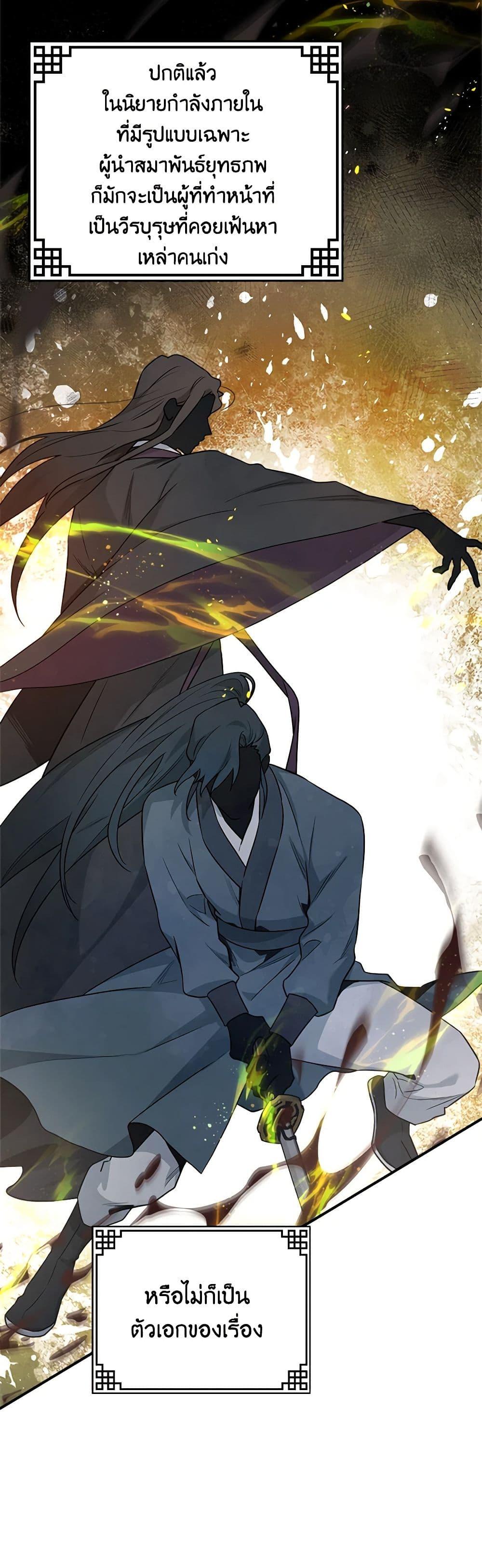 Manga-lc-com อ่านมังงะ อ่านการ์ตูน ออนไลน์ ฟรี I’m a Martial Art Villainess, but I’m the Strongest ตอนที่ 1 2 3 4 5 6 7 8 9 10 11 12 13 14 ฟรี ไม่มีโฆษณา Manga-lc - อ่าน มังงะ อ่าน การ์ตูน ออนไลน์ อ่านมังงะ ฟรี