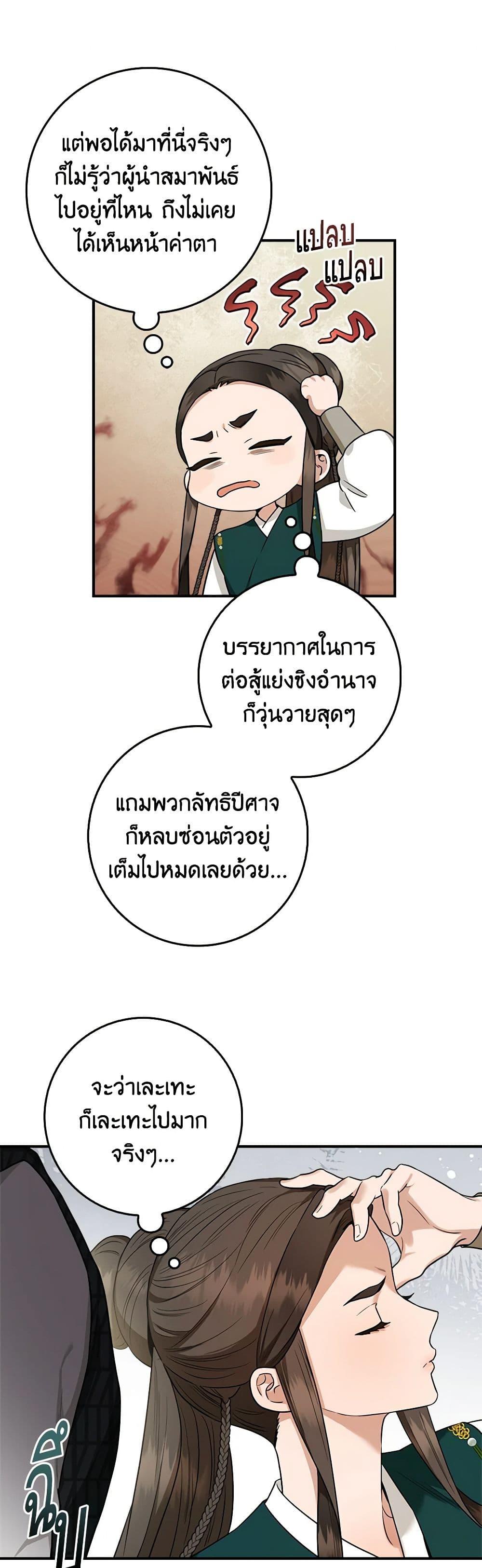 Manga-lc-com อ่านมังงะ อ่านการ์ตูน ออนไลน์ ฟรี I’m a Martial Art Villainess, but I’m the Strongest ตอนที่ 1 2 3 4 5 6 7 8 9 10 11 12 13 14 ฟรี ไม่มีโฆษณา Manga-lc - อ่าน มังงะ อ่าน การ์ตูน ออนไลน์ อ่านมังงะ ฟรี