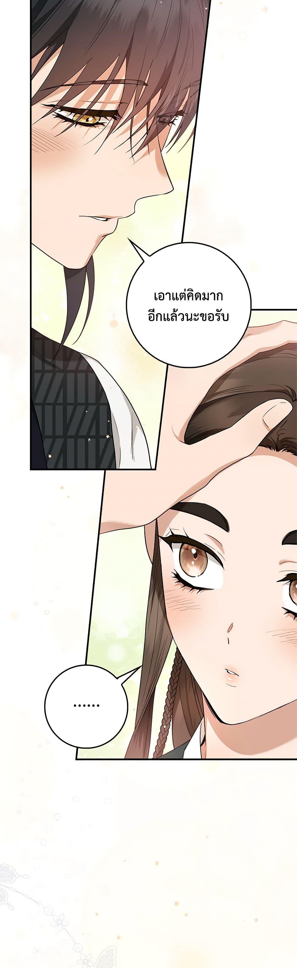 Manga-lc-com อ่านมังงะ อ่านการ์ตูน ออนไลน์ ฟรี I’m a Martial Art Villainess, but I’m the Strongest ตอนที่ 1 2 3 4 5 6 7 8 9 10 11 12 13 14 ฟรี ไม่มีโฆษณา Manga-lc - อ่าน มังงะ อ่าน การ์ตูน ออนไลน์ อ่านมังงะ ฟรี