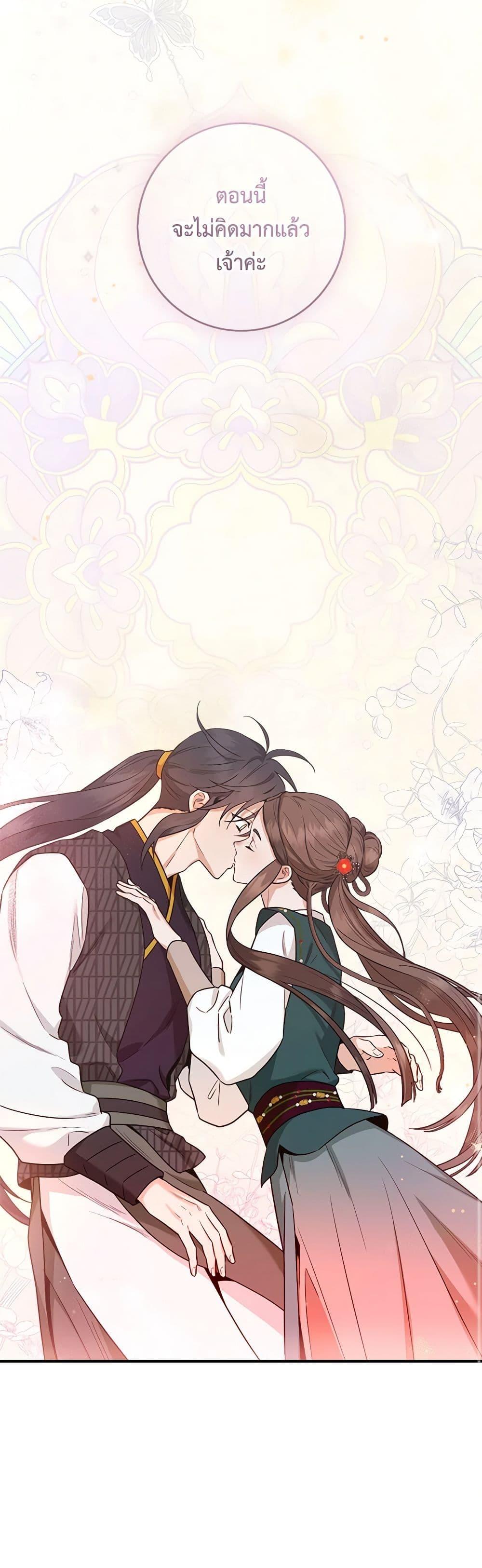 Manga-lc-com อ่านมังงะ อ่านการ์ตูน ออนไลน์ ฟรี I’m a Martial Art Villainess, but I’m the Strongest ตอนที่ 1 2 3 4 5 6 7 8 9 10 11 12 13 14 ฟรี ไม่มีโฆษณา Manga-lc - อ่าน มังงะ อ่าน การ์ตูน ออนไลน์ อ่านมังงะ ฟรี