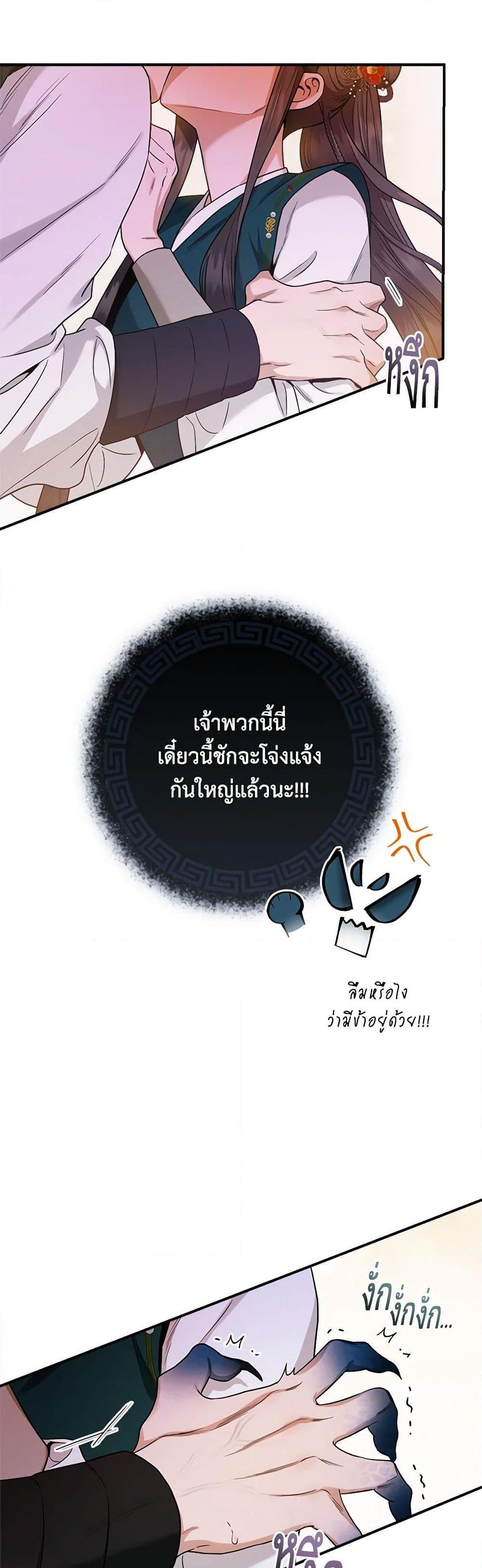 Manga-lc-com อ่านมังงะ อ่านการ์ตูน ออนไลน์ ฟรี I’m a Martial Art Villainess, but I’m the Strongest ตอนที่ 1 2 3 4 5 6 7 8 9 10 11 12 13 14 ฟรี ไม่มีโฆษณา Manga-lc - อ่าน มังงะ อ่าน การ์ตูน ออนไลน์ อ่านมังงะ ฟรี