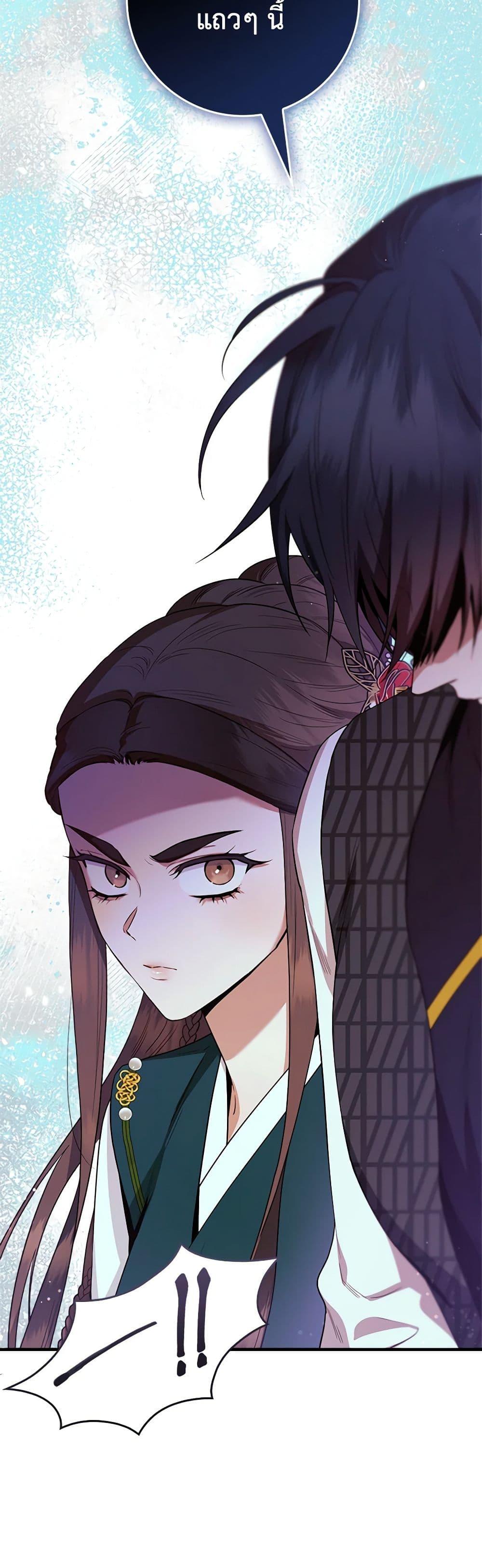 Manga-lc-com อ่านมังงะ อ่านการ์ตูน ออนไลน์ ฟรี I’m a Martial Art Villainess, but I’m the Strongest ตอนที่ 1 2 3 4 5 6 7 8 9 10 11 12 13 14 ฟรี ไม่มีโฆษณา Manga-lc - อ่าน มังงะ อ่าน การ์ตูน ออนไลน์ อ่านมังงะ ฟรี