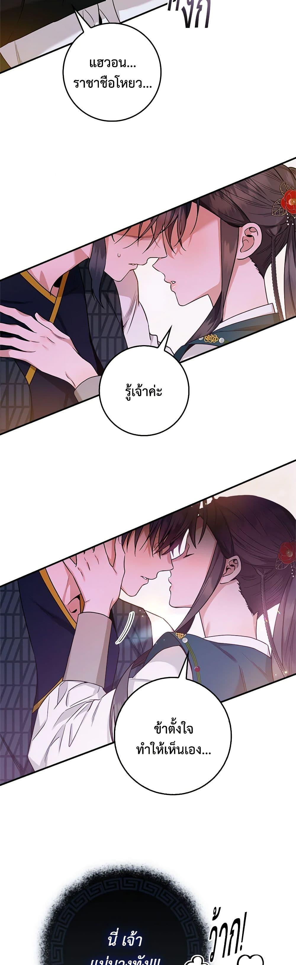 Manga-lc-com อ่านมังงะ อ่านการ์ตูน ออนไลน์ ฟรี I’m a Martial Art Villainess, but I’m the Strongest ตอนที่ 1 2 3 4 5 6 7 8 9 10 11 12 13 14 ฟรี ไม่มีโฆษณา Manga-lc - อ่าน มังงะ อ่าน การ์ตูน ออนไลน์ อ่านมังงะ ฟรี