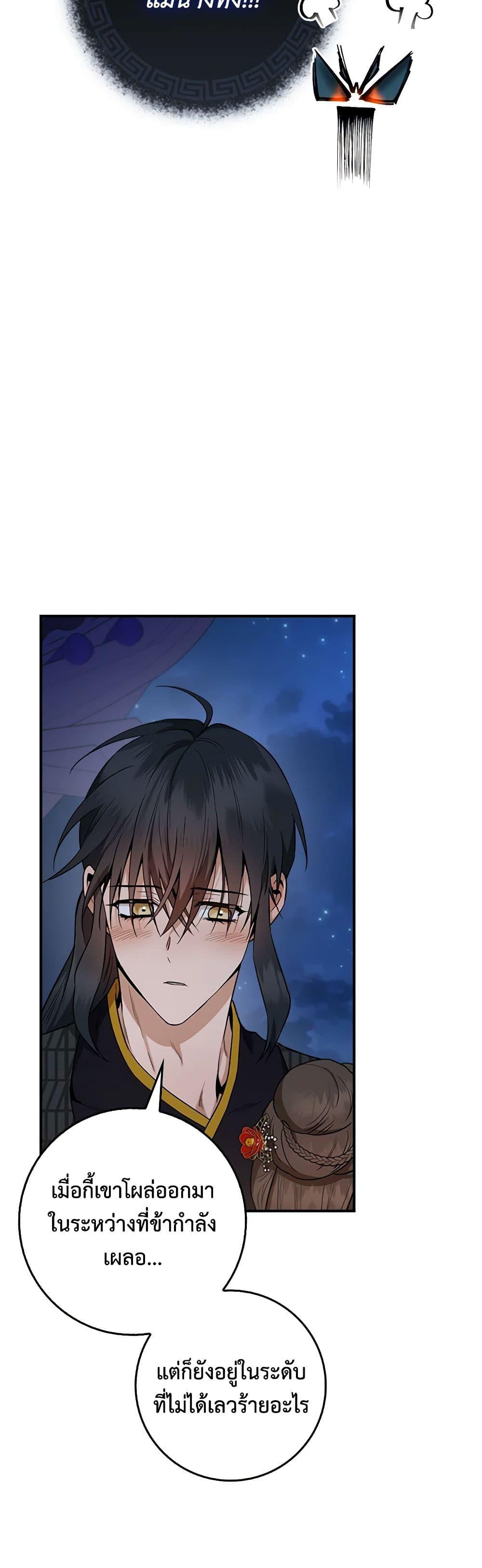 Manga-lc-com อ่านมังงะ อ่านการ์ตูน ออนไลน์ ฟรี I’m a Martial Art Villainess, but I’m the Strongest ตอนที่ 1 2 3 4 5 6 7 8 9 10 11 12 13 14 ฟรี ไม่มีโฆษณา Manga-lc - อ่าน มังงะ อ่าน การ์ตูน ออนไลน์ อ่านมังงะ ฟรี
