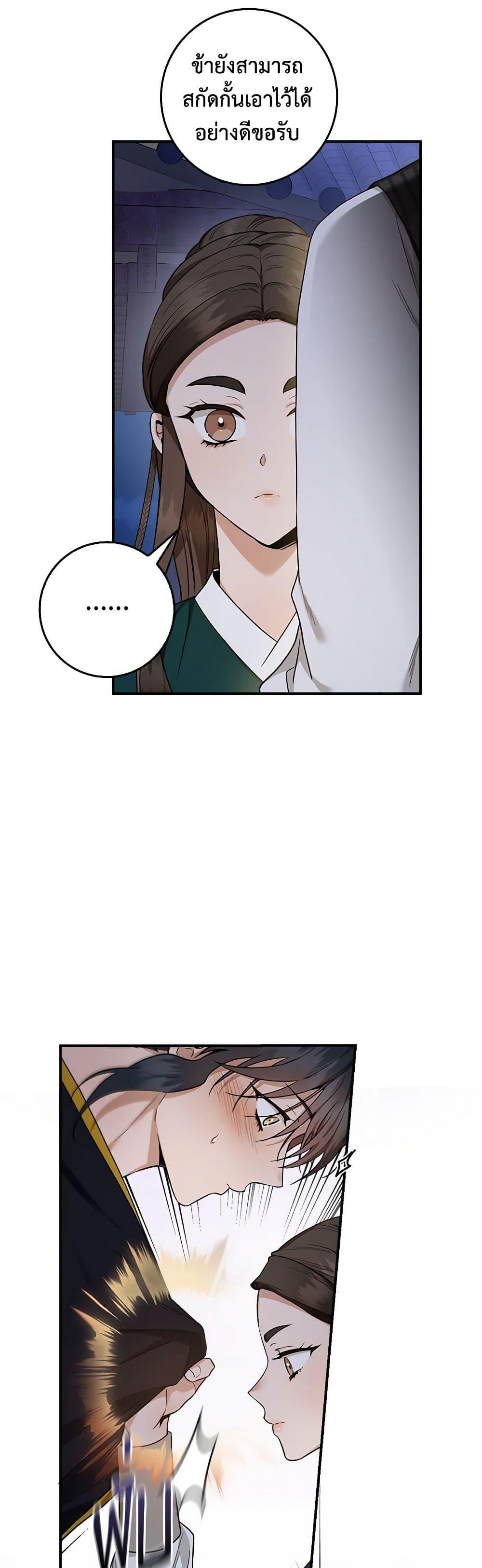 Manga-lc-com อ่านมังงะ อ่านการ์ตูน ออนไลน์ ฟรี I’m a Martial Art Villainess, but I’m the Strongest ตอนที่ 1 2 3 4 5 6 7 8 9 10 11 12 13 14 ฟรี ไม่มีโฆษณา Manga-lc - อ่าน มังงะ อ่าน การ์ตูน ออนไลน์ อ่านมังงะ ฟรี